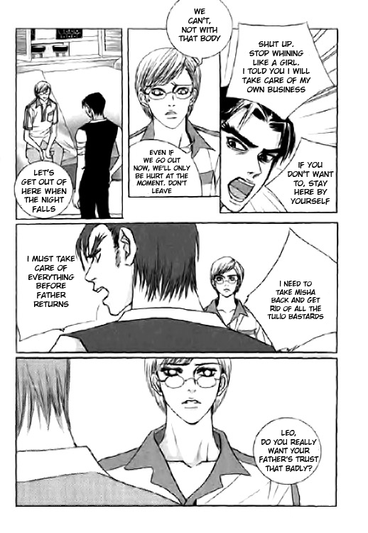 Angel Shop Vol. 2 Ch. 2.3 第23页