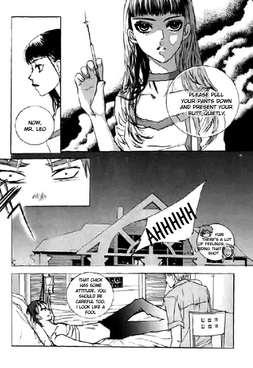Angel Shop Vol. 2 Ch. 2.3 第7页
