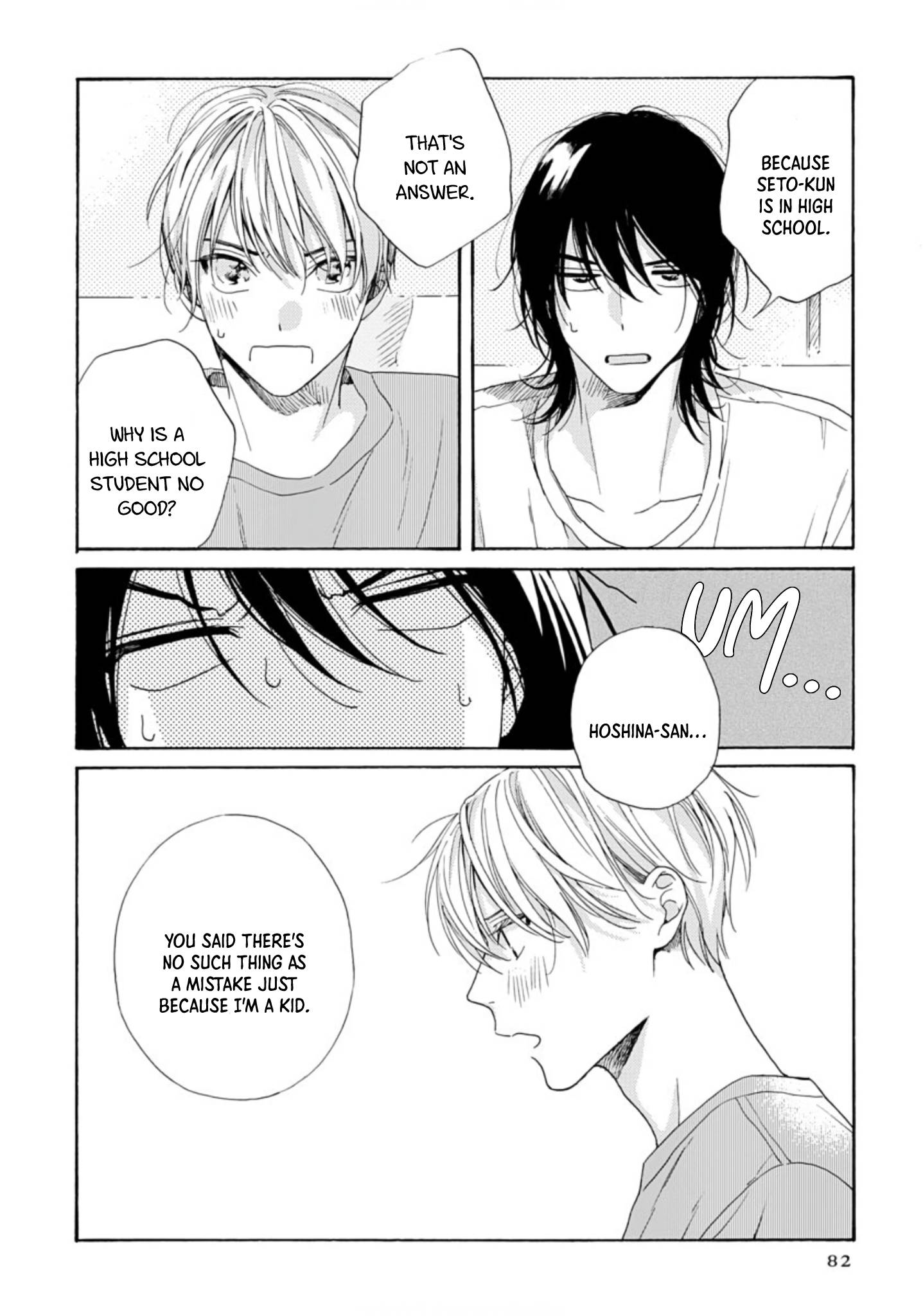 About a Love Song Ch. 3 第14页