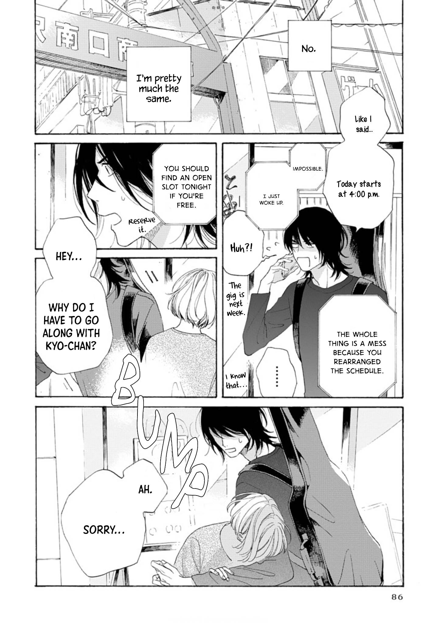 About a Love Song Ch. 3 第18页