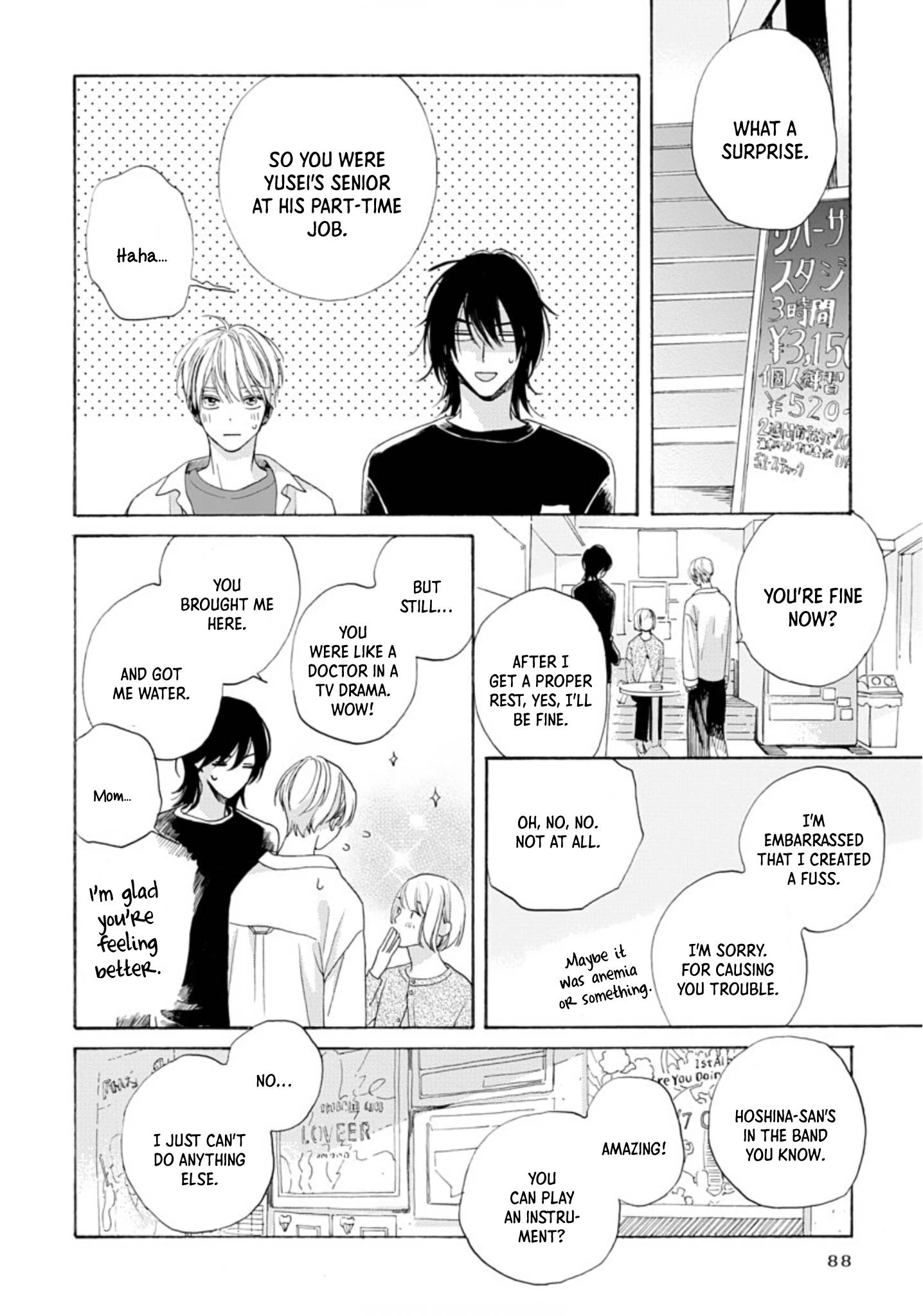 About a Love Song Ch. 3 第20页