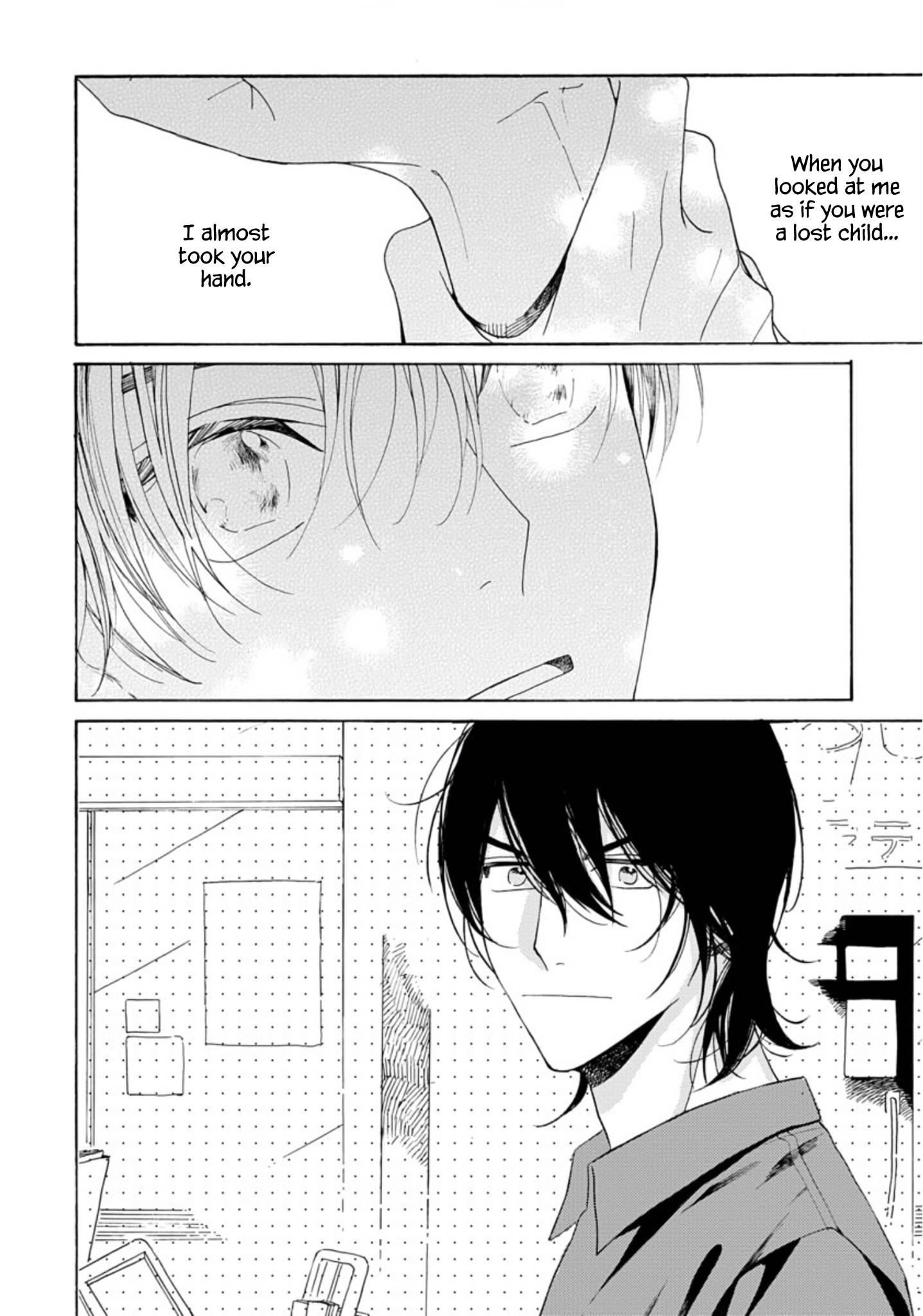 About a Love Song Ch. 3 第4页