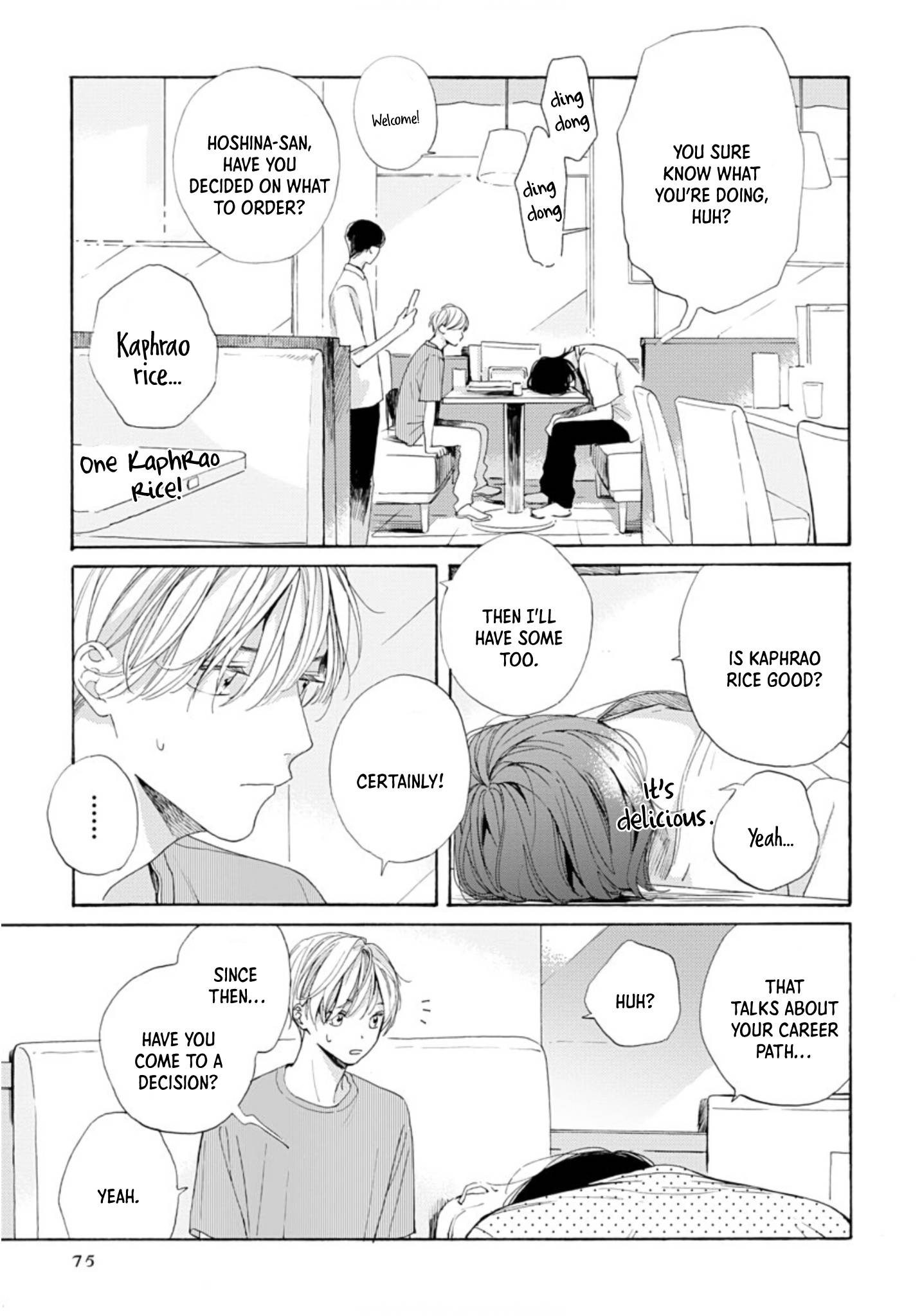 About a Love Song Ch. 3 第7页