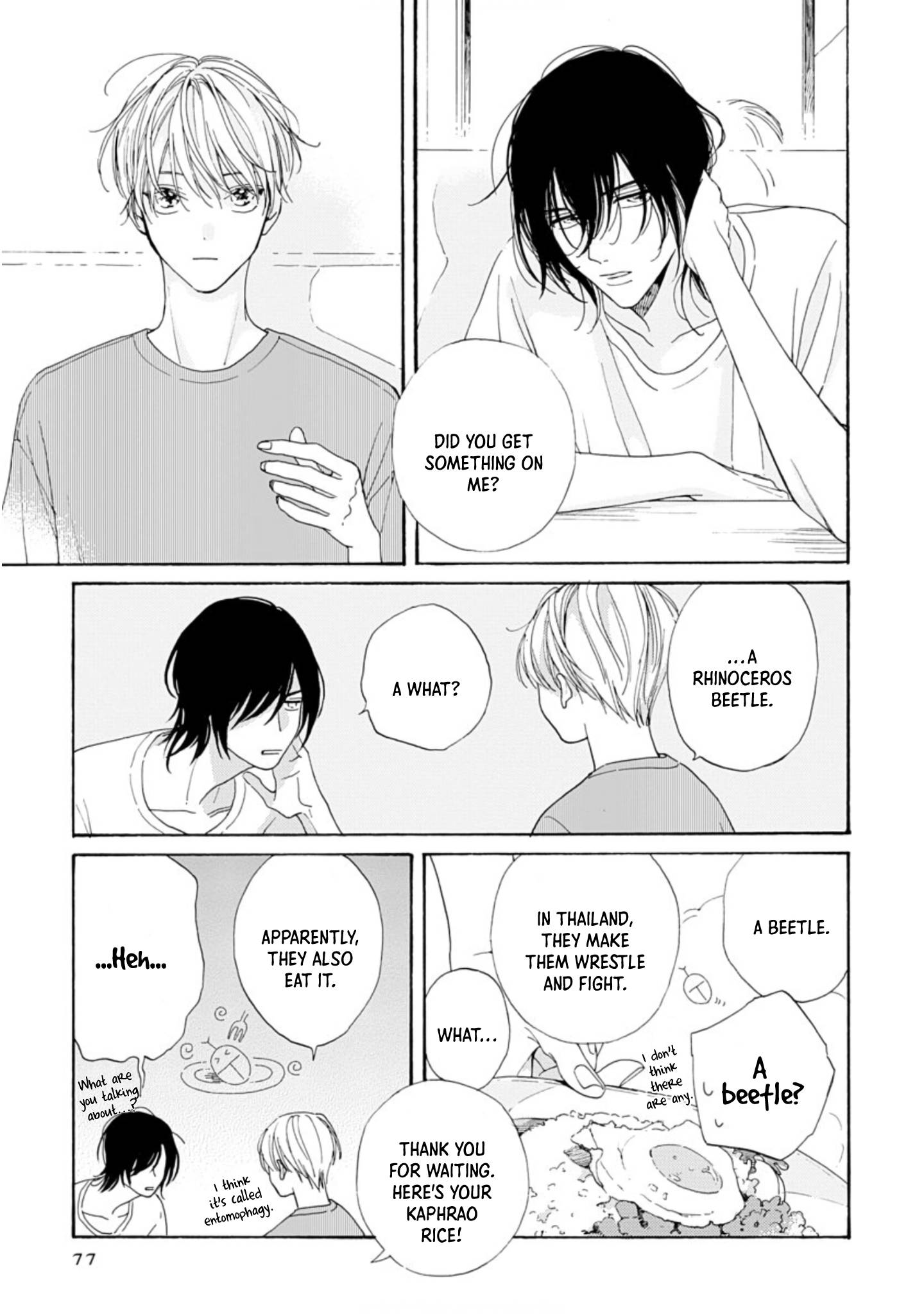 About a Love Song Ch. 3 第9页