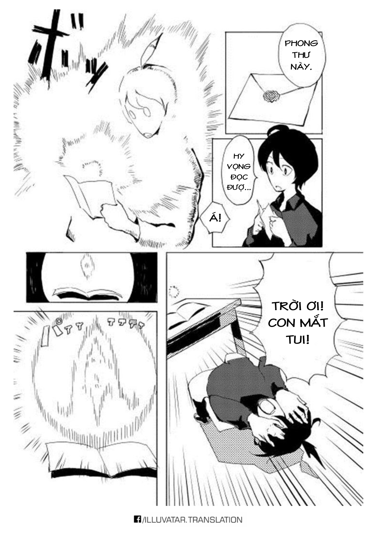 Ore to Kawazu-san no Isekai Hourouki Vol. 1 Ch. 1 第14页