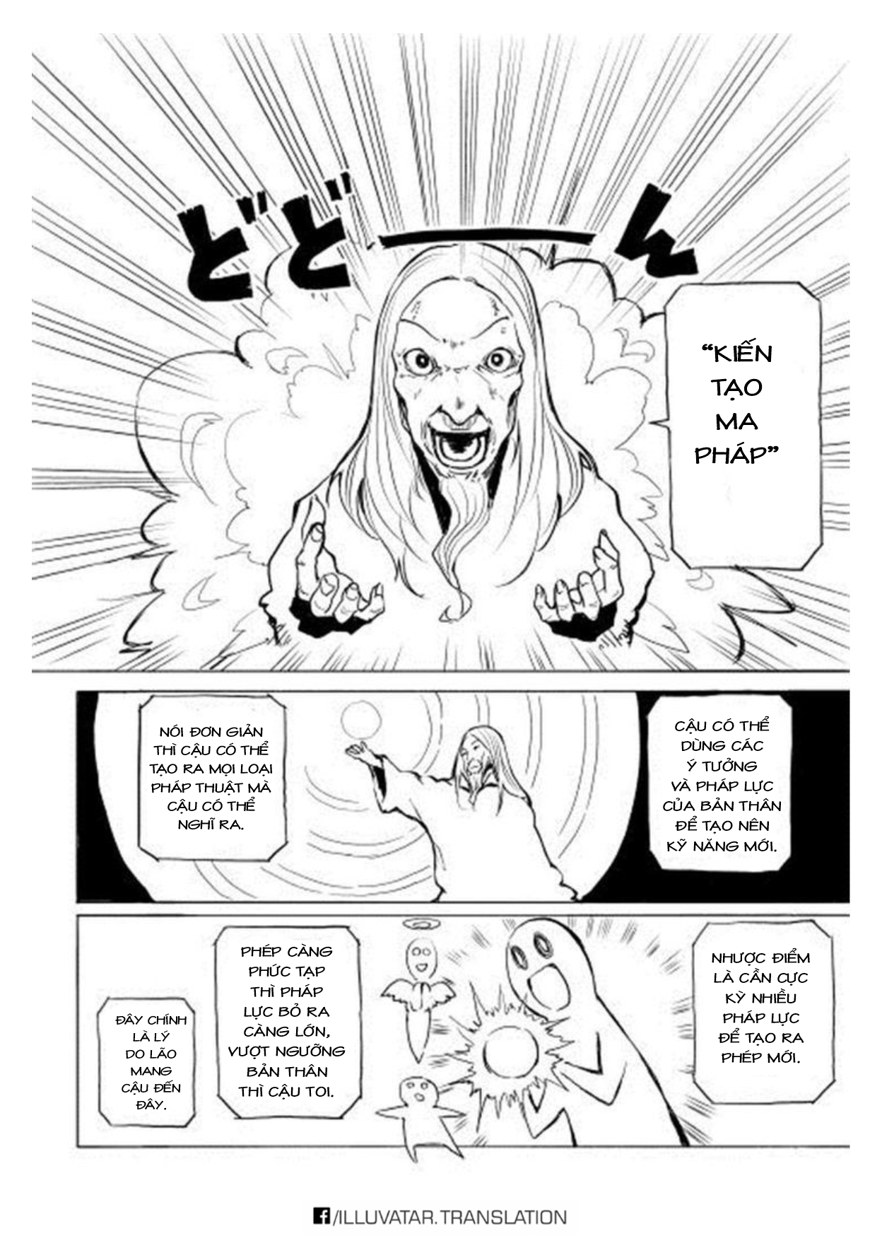 Ore to Kawazu-san no Isekai Hourouki Vol. 1 Ch. 1 第17页