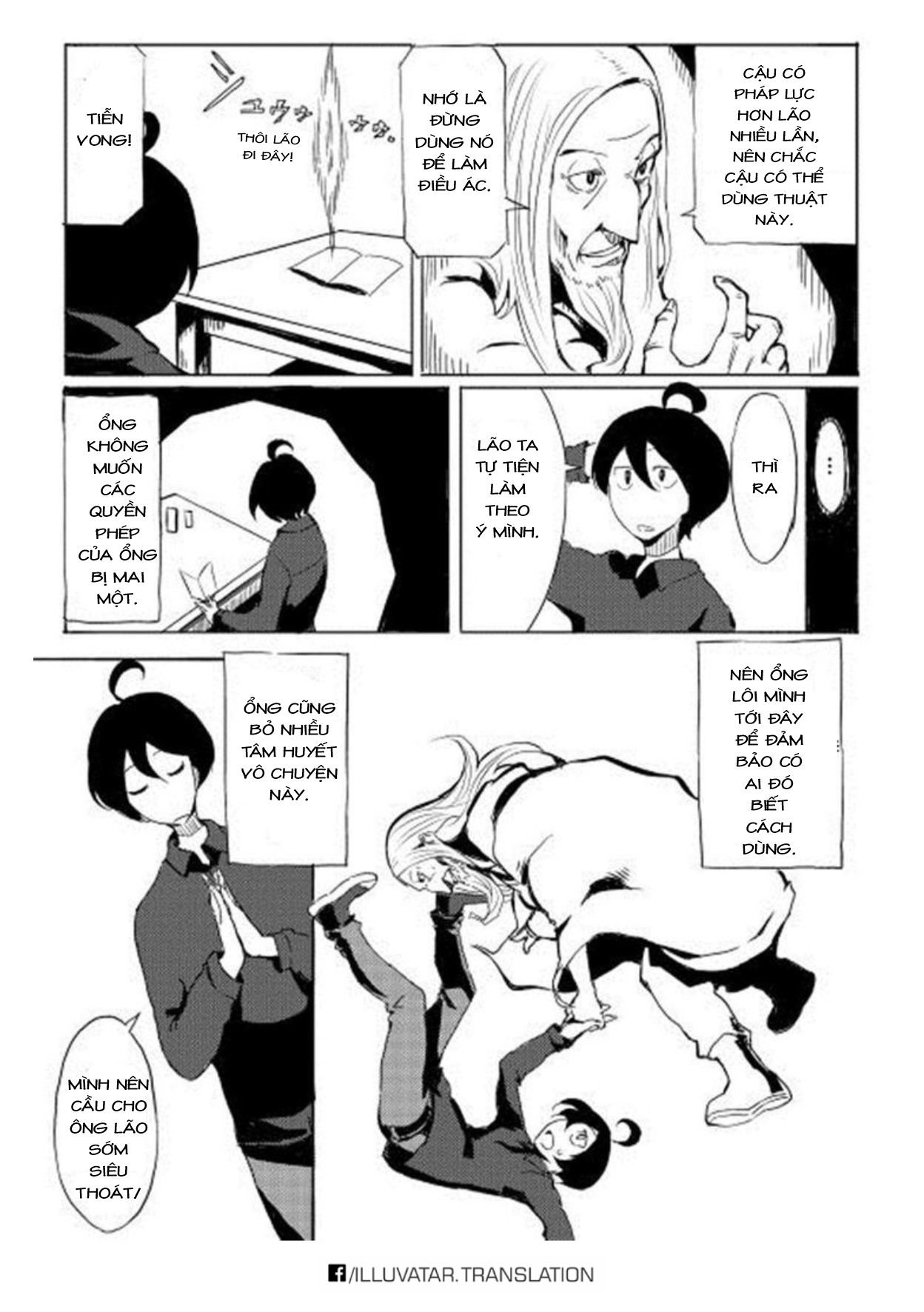 Ore to Kawazu-san no Isekai Hourouki Vol. 1 Ch. 1 第18页