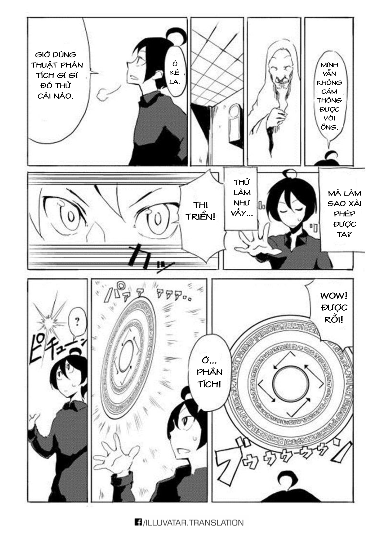 Ore to Kawazu-san no Isekai Hourouki Vol. 1 Ch. 1 第19页