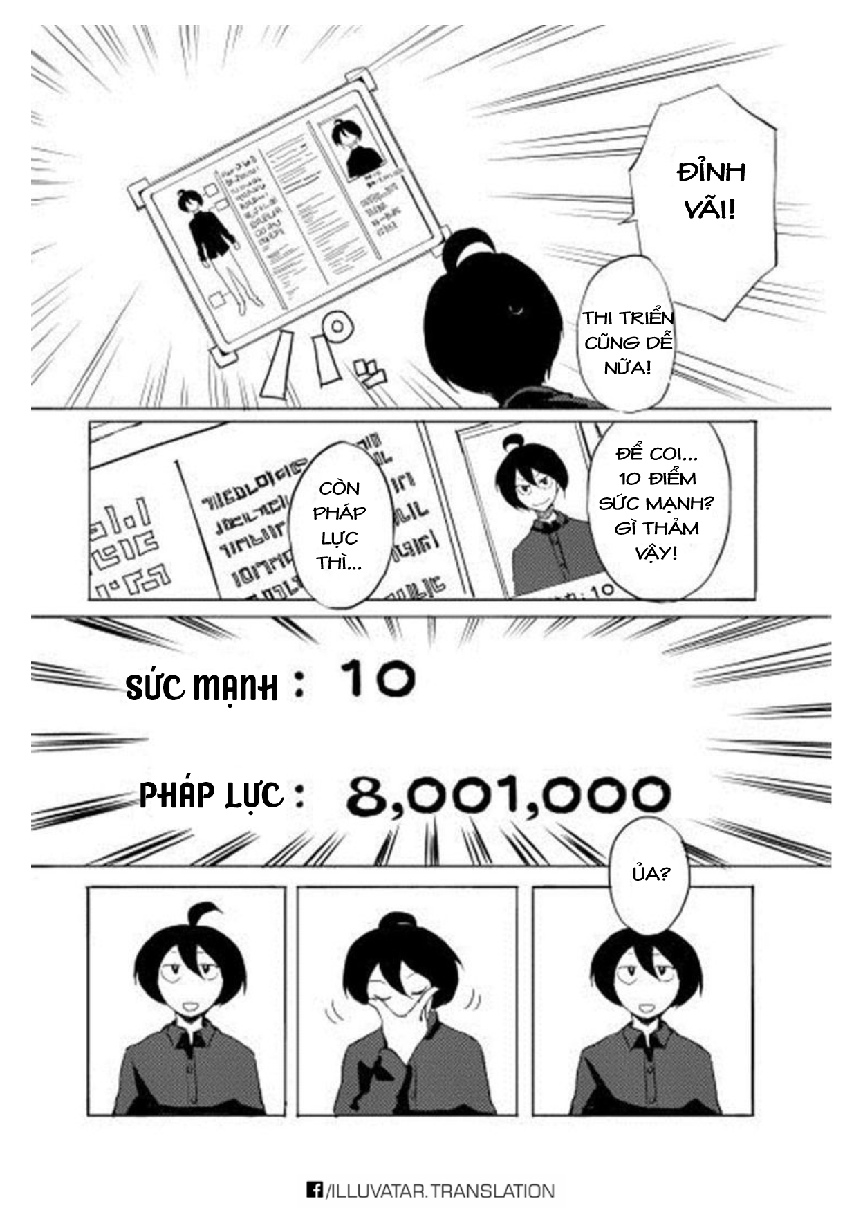 Ore to Kawazu-san no Isekai Hourouki Vol. 1 Ch. 1 第20页
