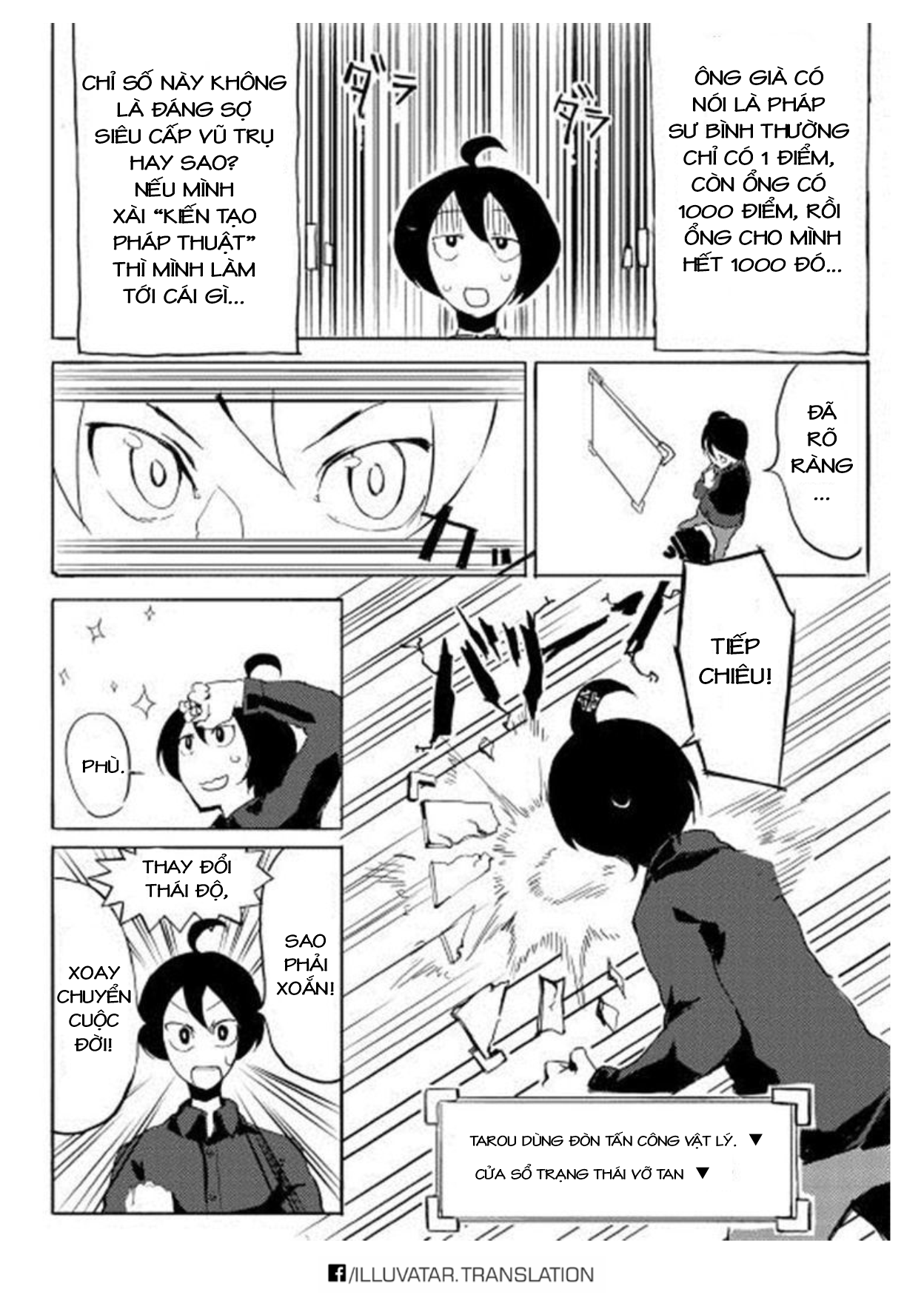 Ore to Kawazu-san no Isekai Hourouki Vol. 1 Ch. 1 第21页