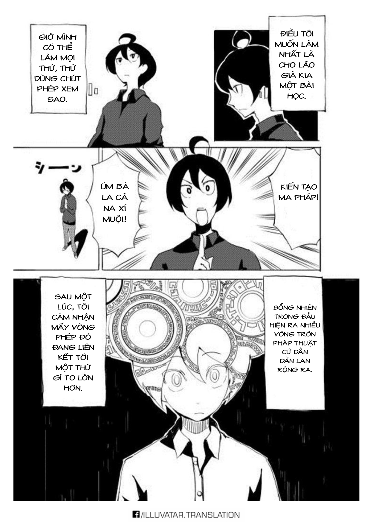 Ore to Kawazu-san no Isekai Hourouki Vol. 1 Ch. 1 第22页