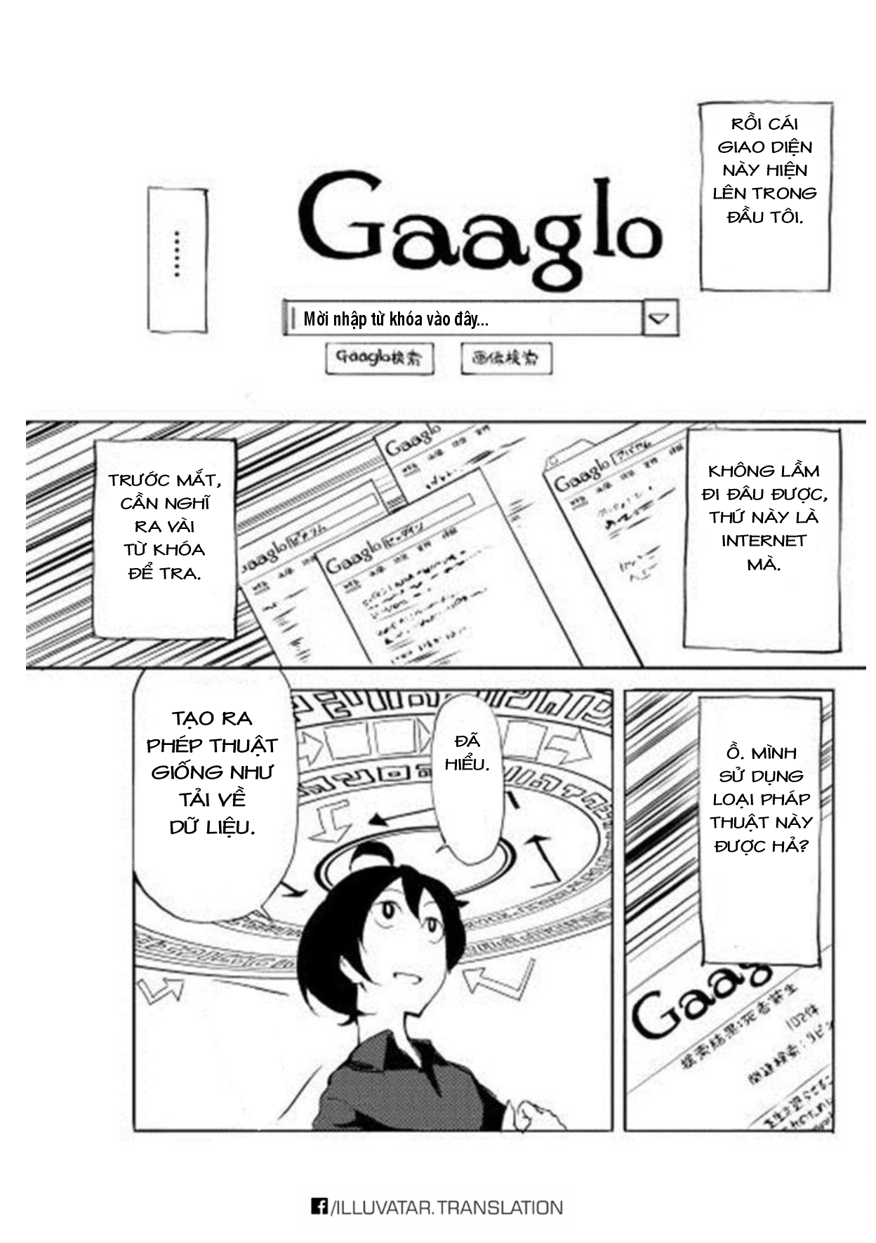Ore to Kawazu-san no Isekai Hourouki Vol. 1 Ch. 1 第23页