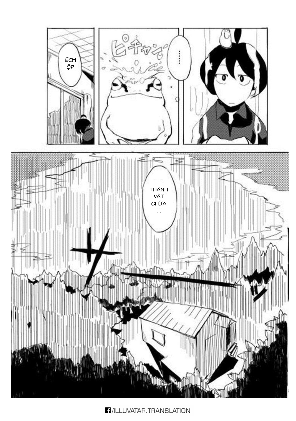 Ore to Kawazu-san no Isekai Hourouki Vol. 1 Ch. 1 第25页