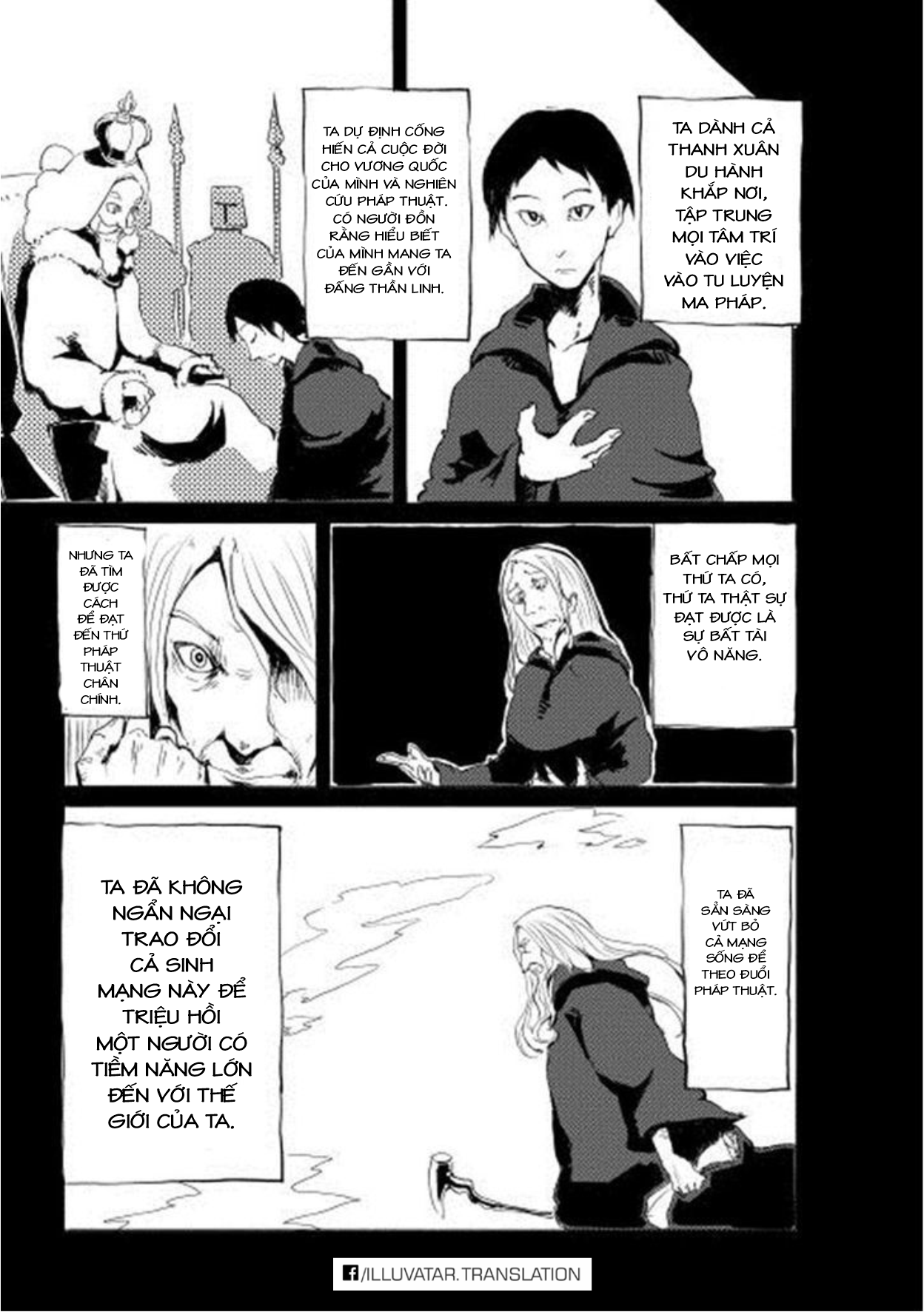 Ore to Kawazu-san no Isekai Hourouki Vol. 1 Ch. 1 第26页