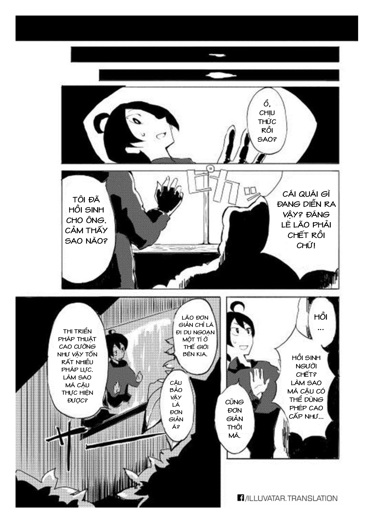 Ore to Kawazu-san no Isekai Hourouki Vol. 1 Ch. 1 第27页