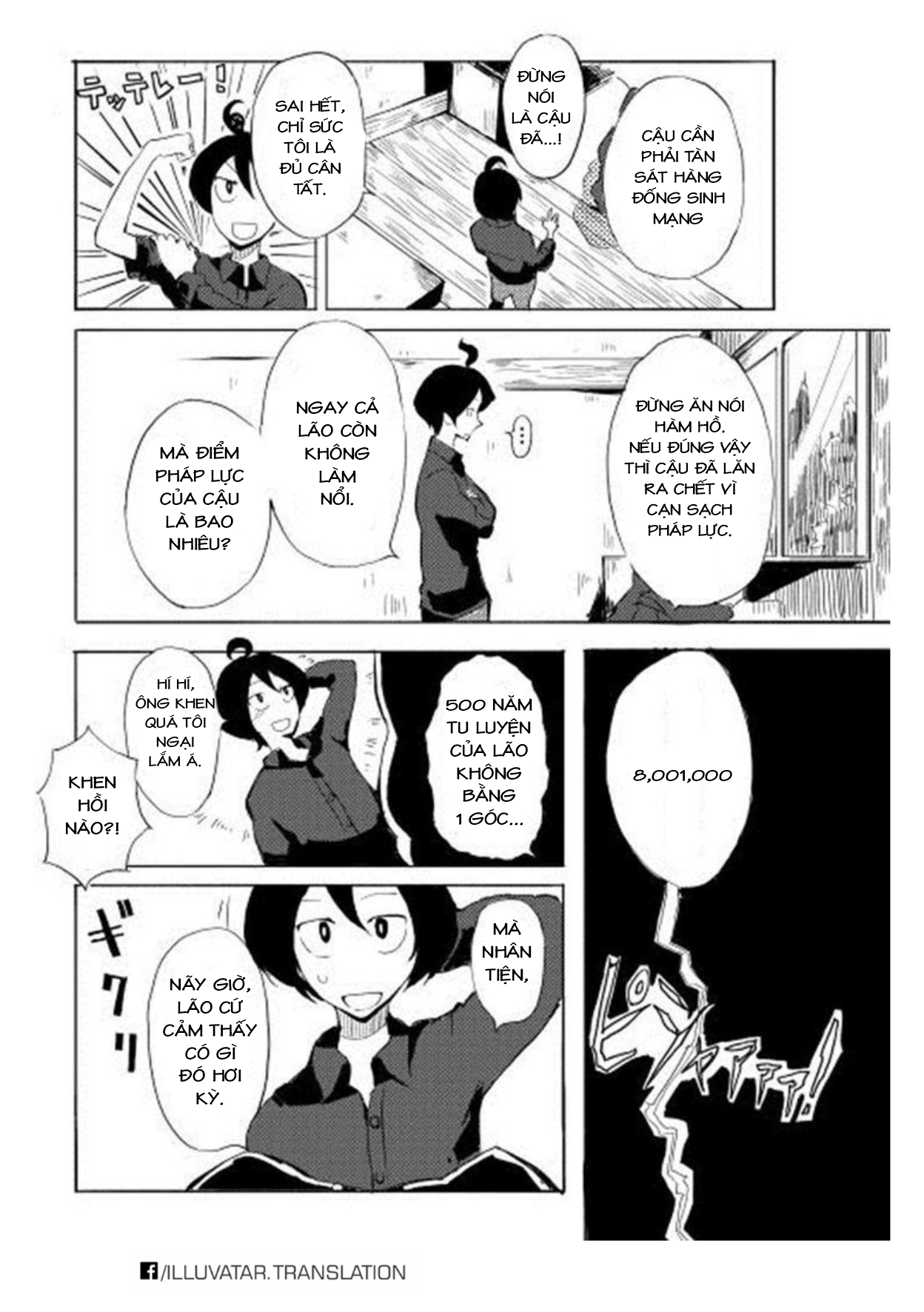 Ore to Kawazu-san no Isekai Hourouki Vol. 1 Ch. 1 第28页