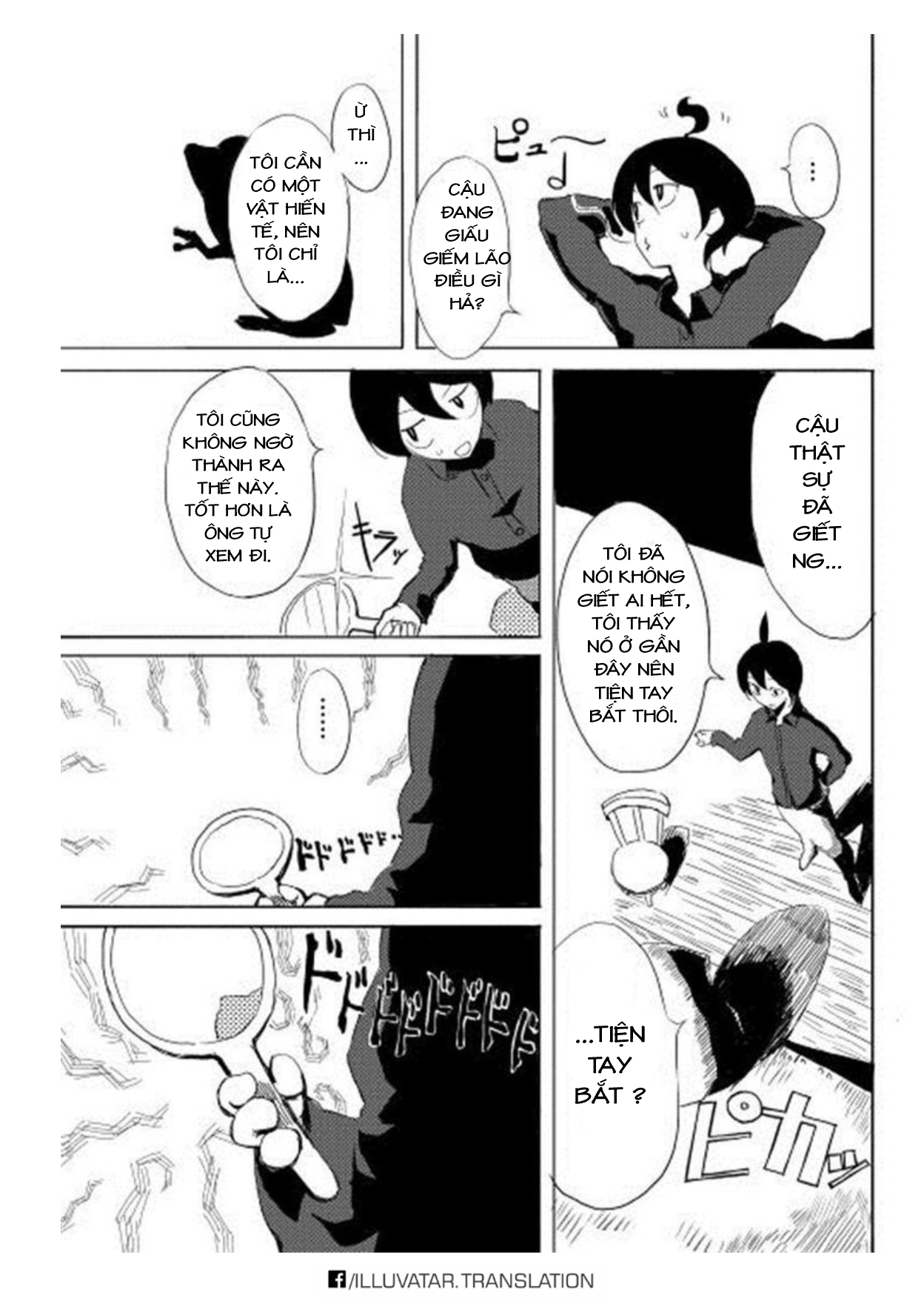 Ore to Kawazu-san no Isekai Hourouki Vol. 1 Ch. 1 第29页