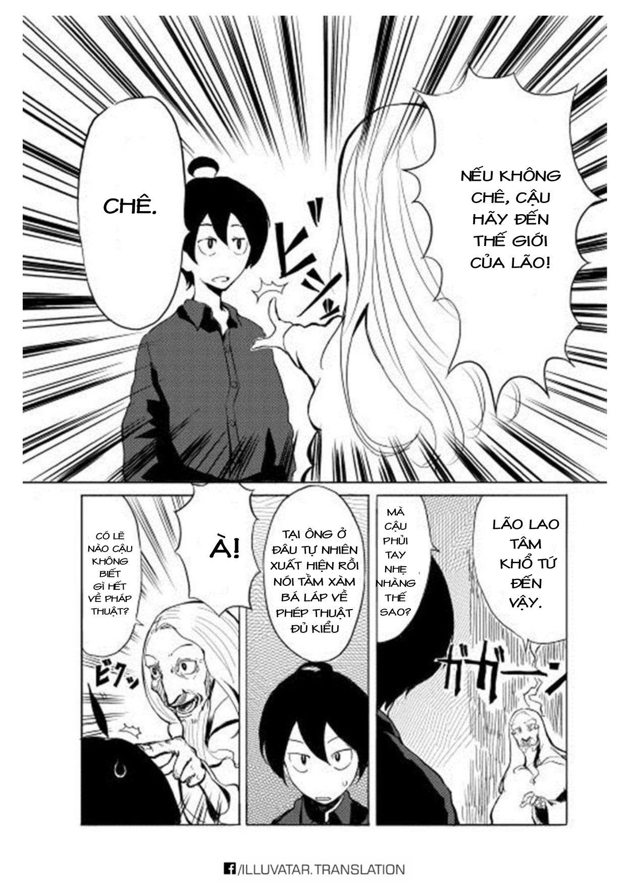 Ore to Kawazu-san no Isekai Hourouki Vol. 1 Ch. 1 第9页