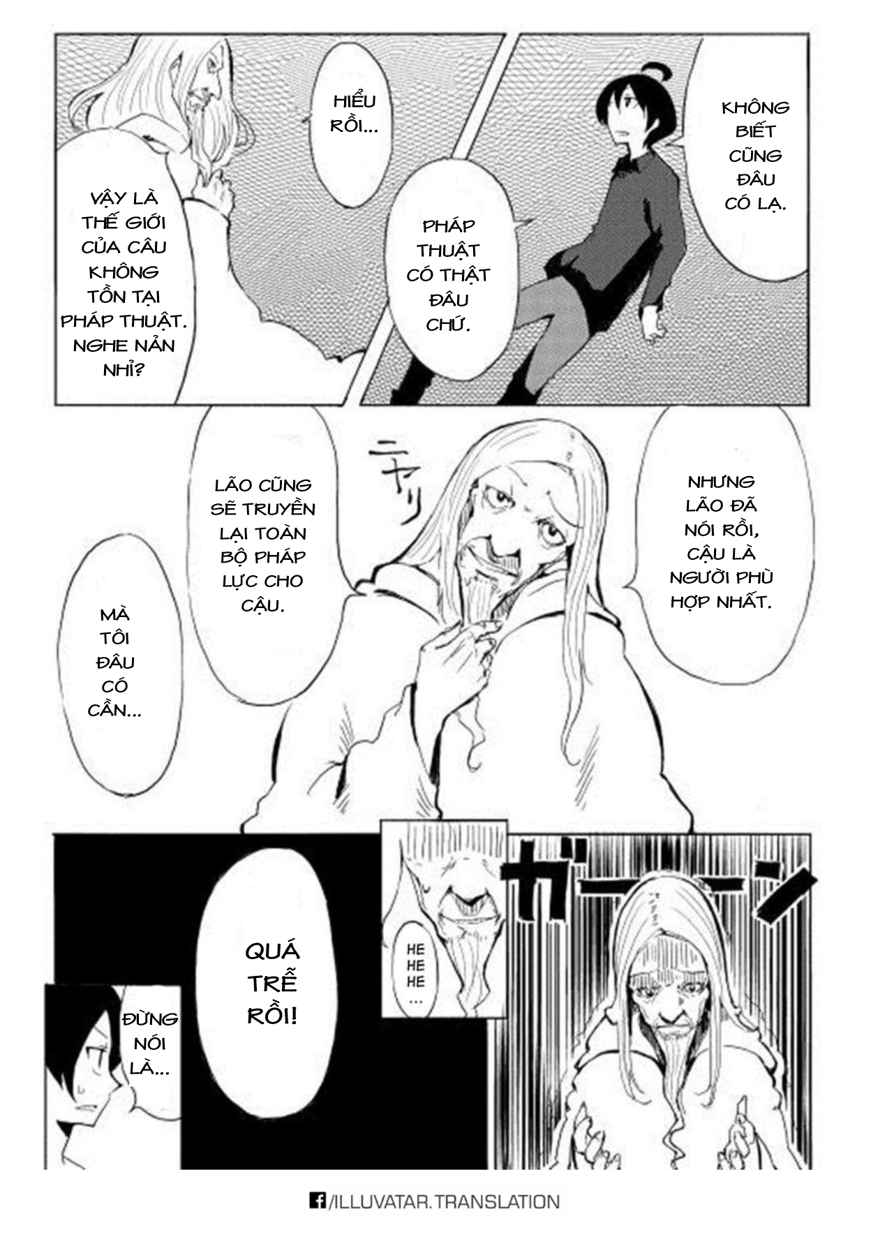 Ore to Kawazu-san no Isekai Hourouki Vol. 1 Ch. 1 第10页