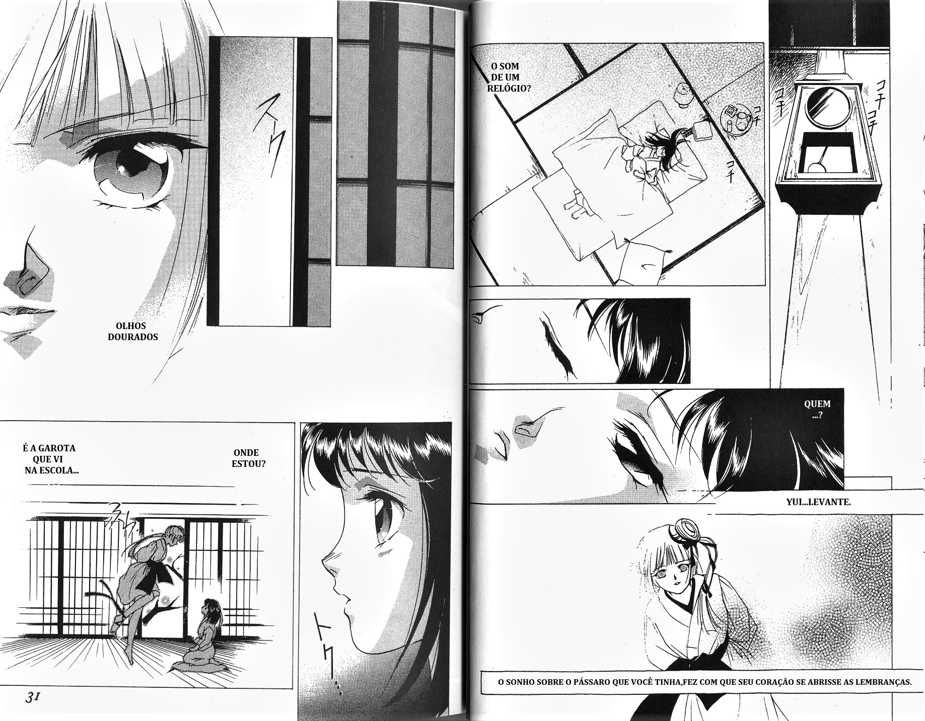 Vampire Princess Miyu Debaixo da cerejeira 第23页