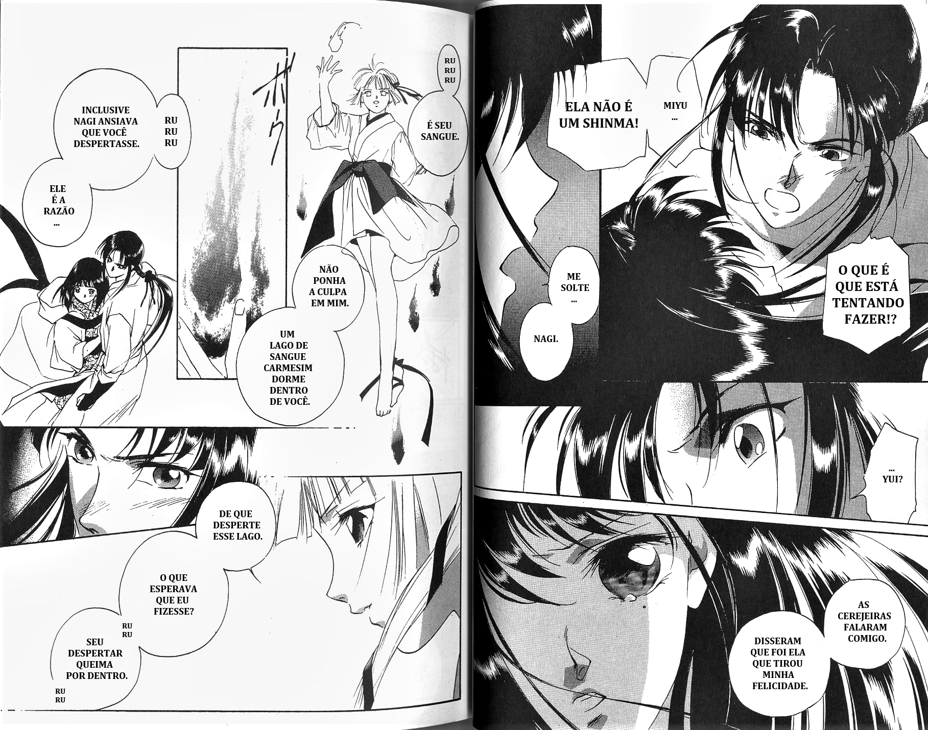 Vampire Princess Miyu Debaixo da cerejeira 第32页