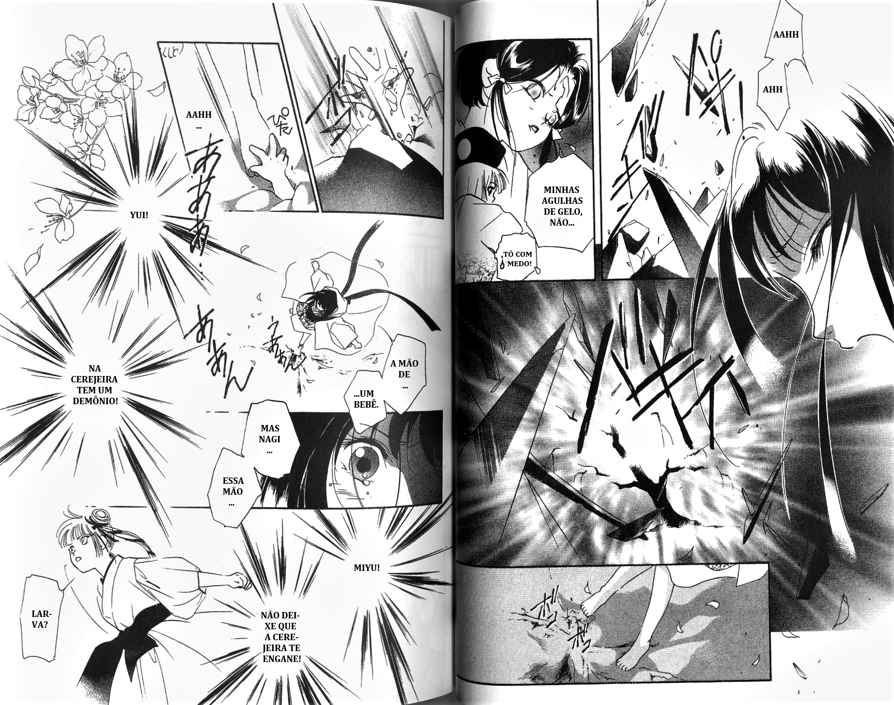 Vampire Princess Miyu Debaixo da cerejeira 第43页