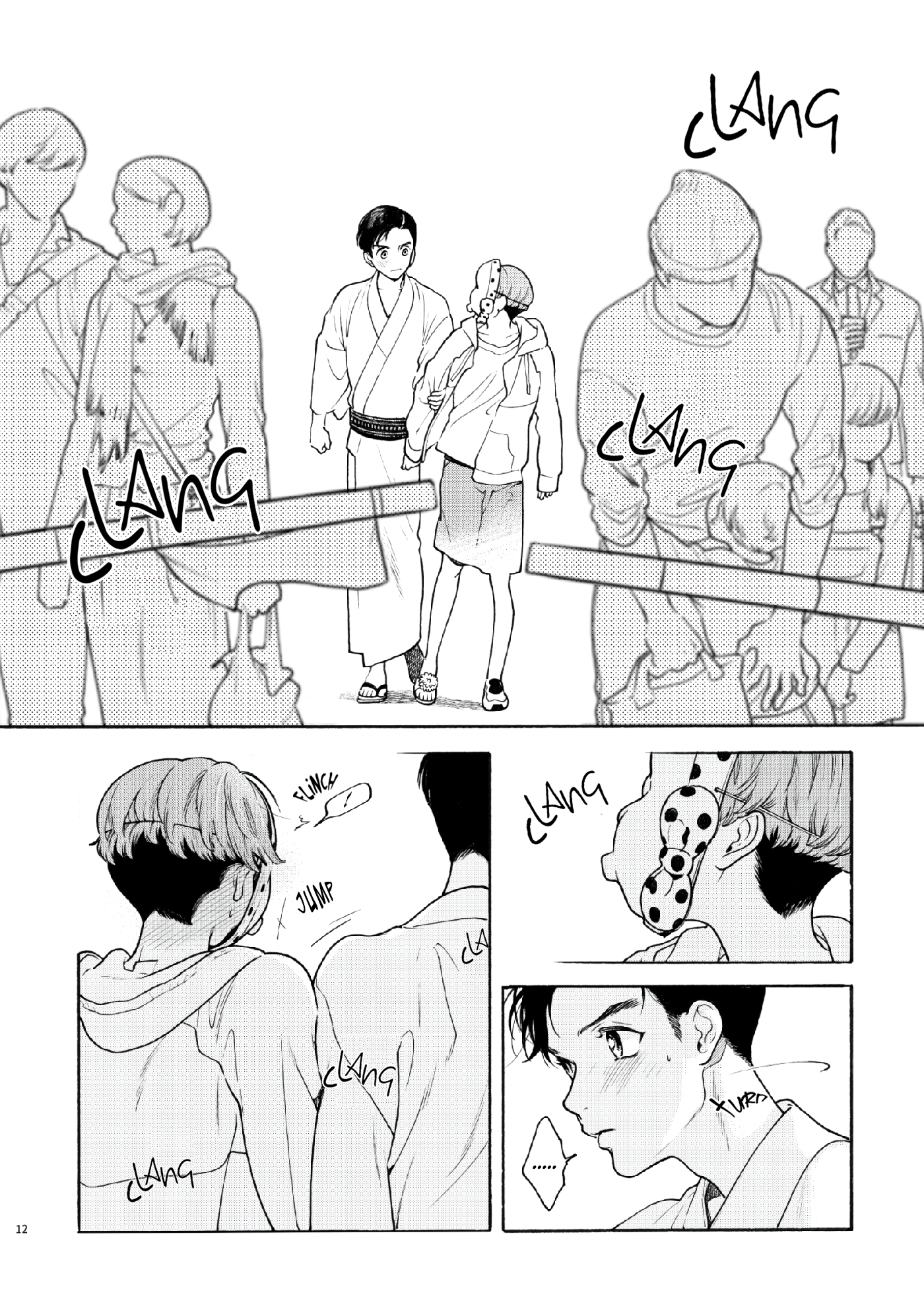 Walk Slowly for 15 Minutes Ch. 1 第11页