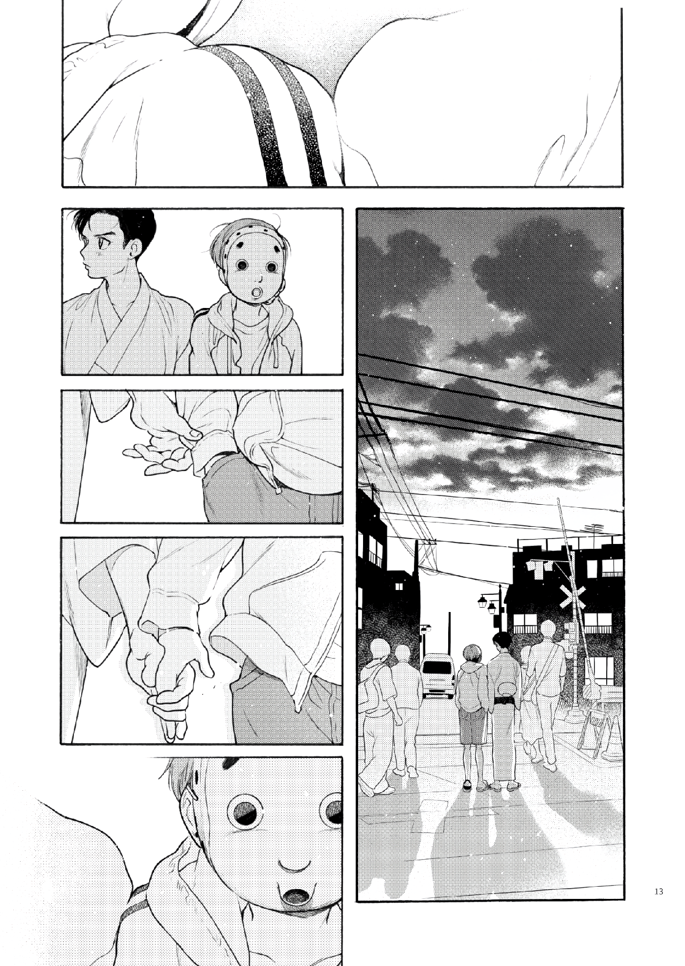 Walk Slowly for 15 Minutes Ch. 1 第12页