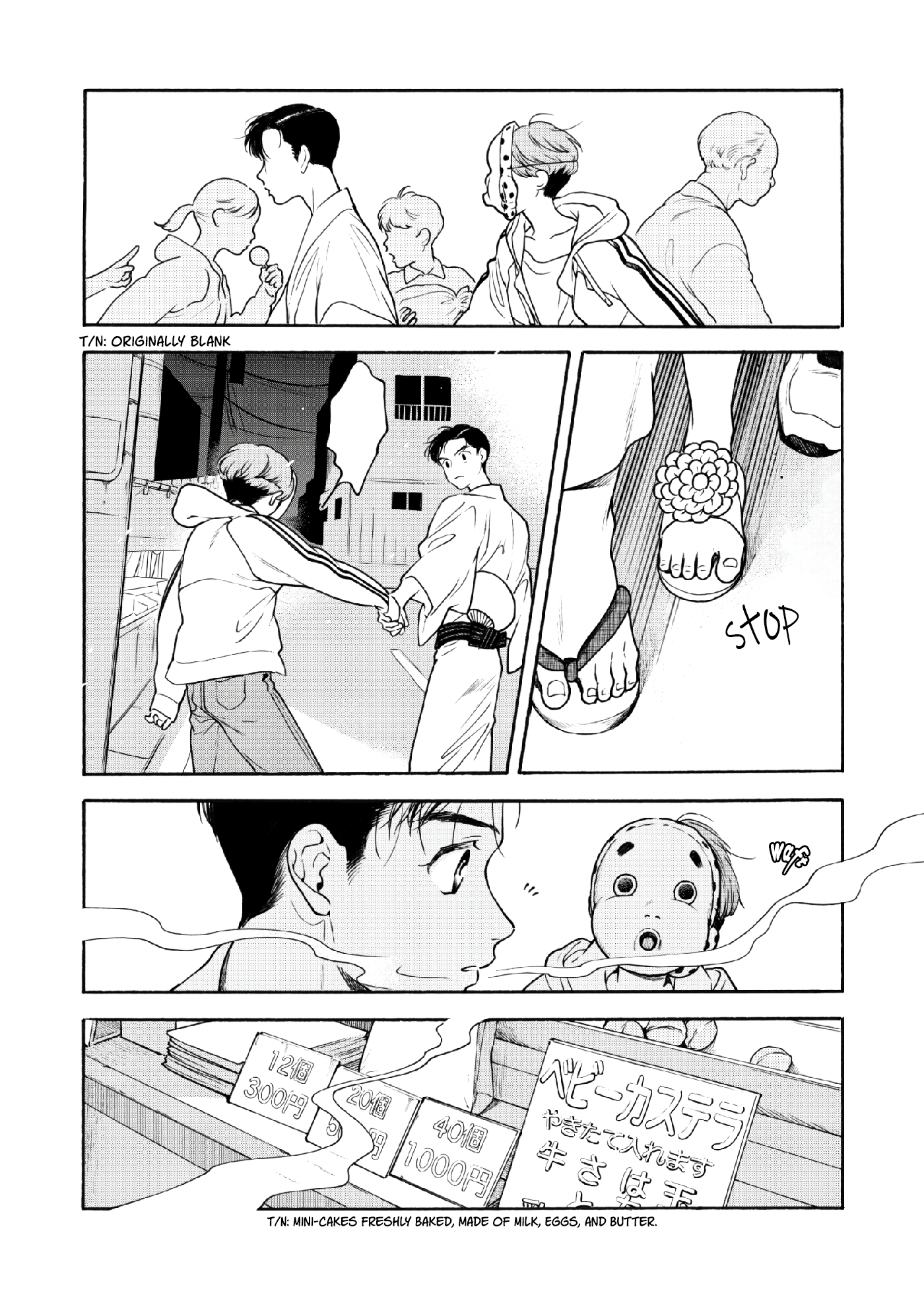 Walk Slowly for 15 Minutes Ch. 1 第13页