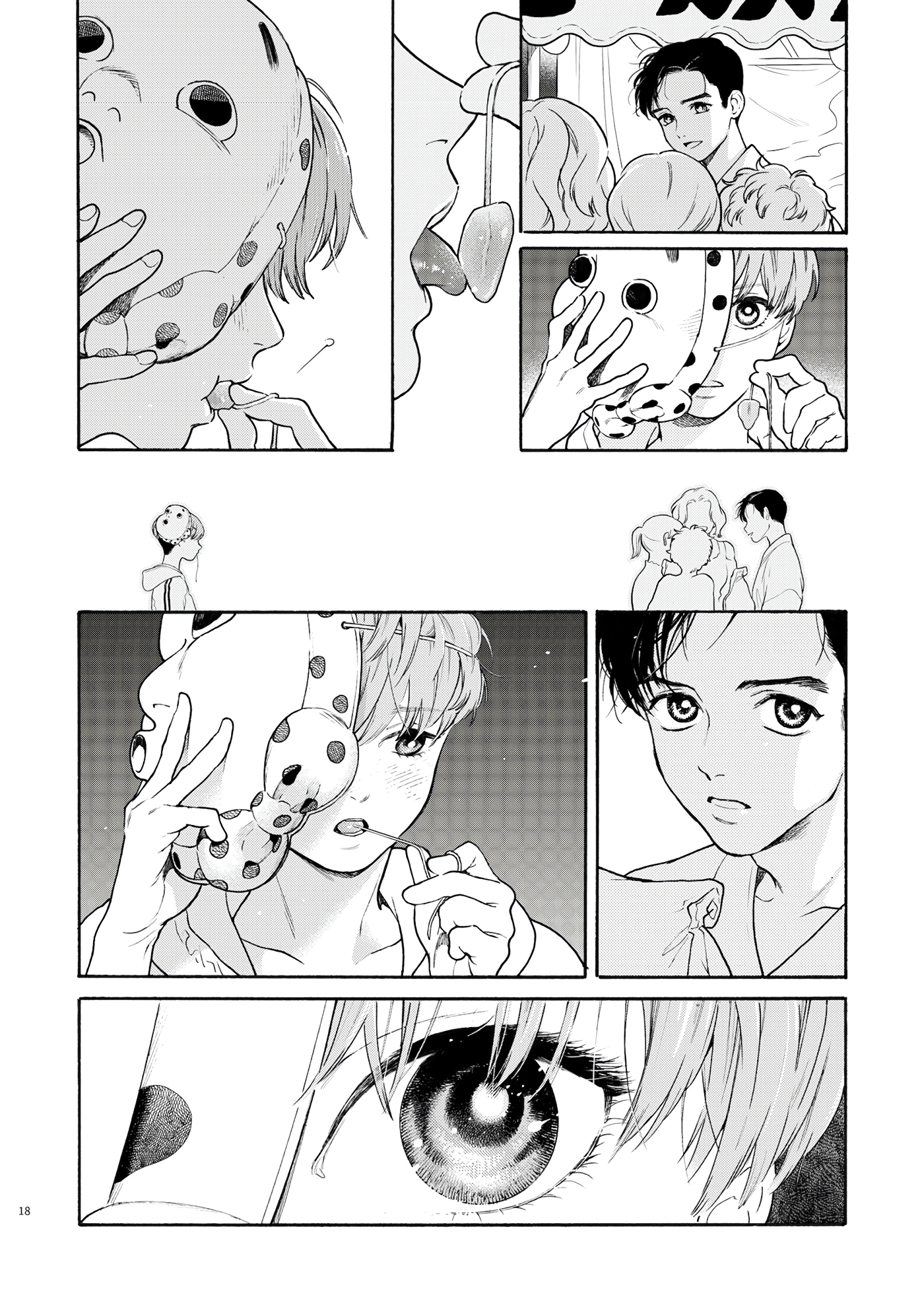 Walk Slowly for 15 Minutes Ch. 1 第17页