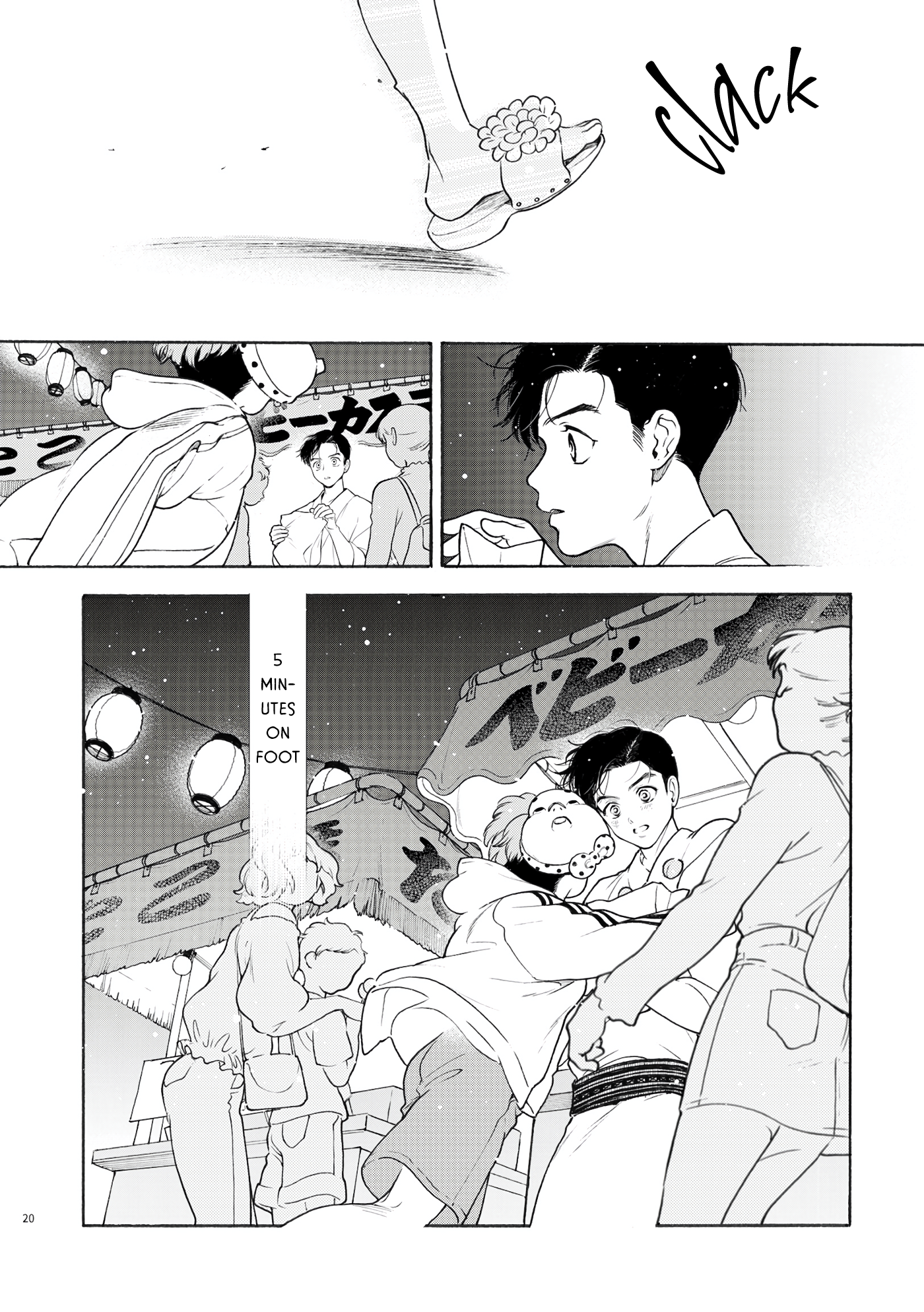 Walk Slowly for 15 Minutes Ch. 1 第19页