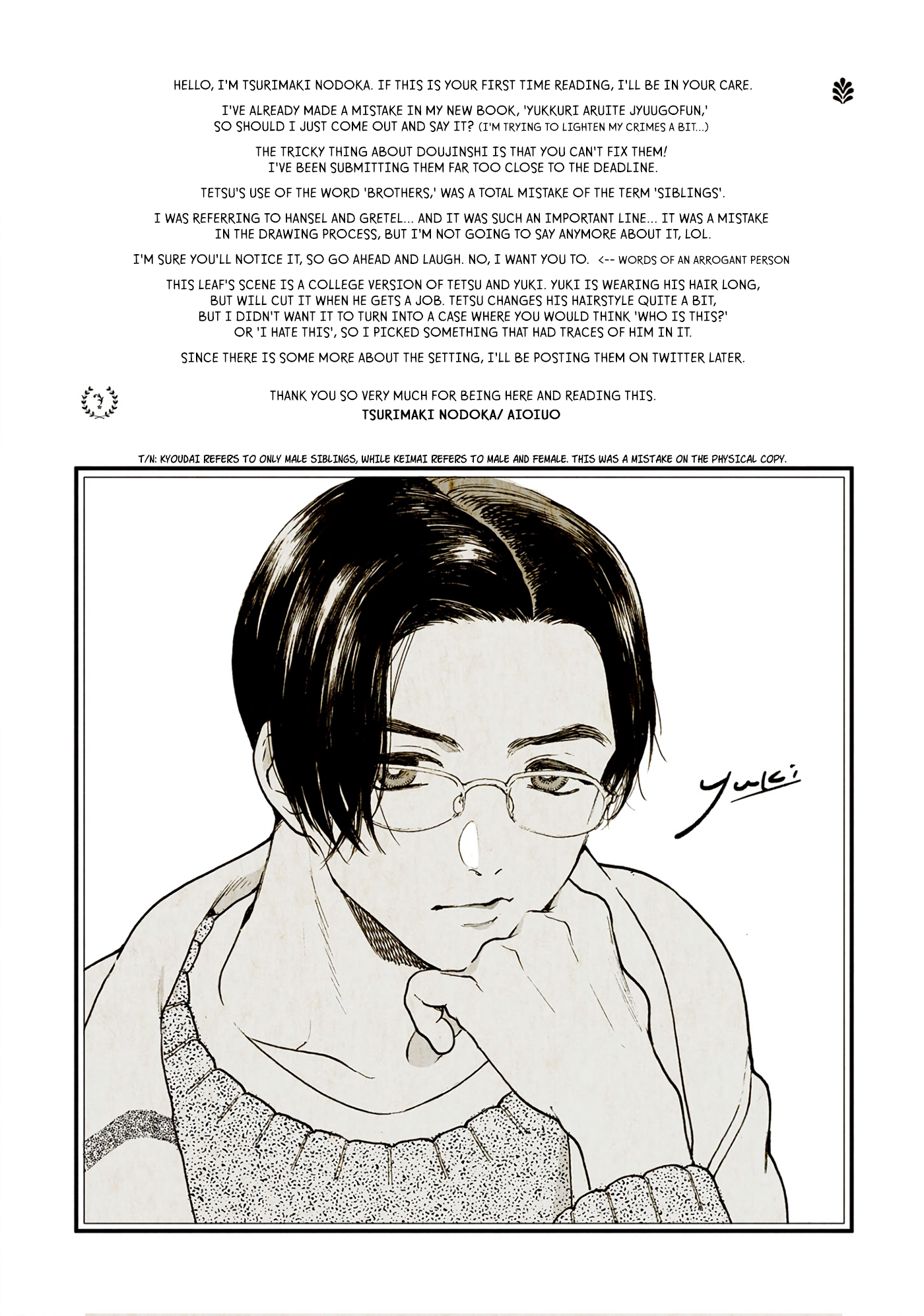 Walk Slowly for 15 Minutes Ch. 1 第41页