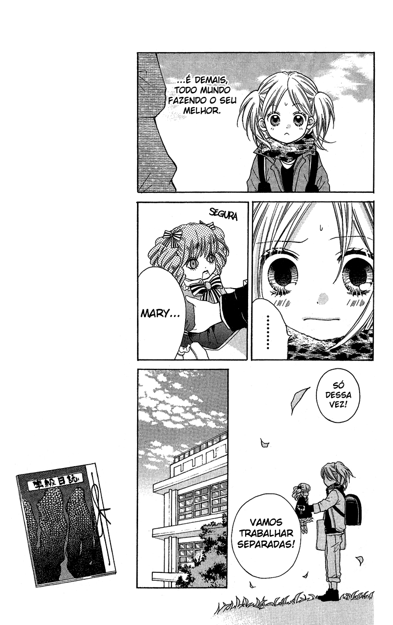 Zekkyou Gakkyuu A Mesa de Jantar de Mary 第15页