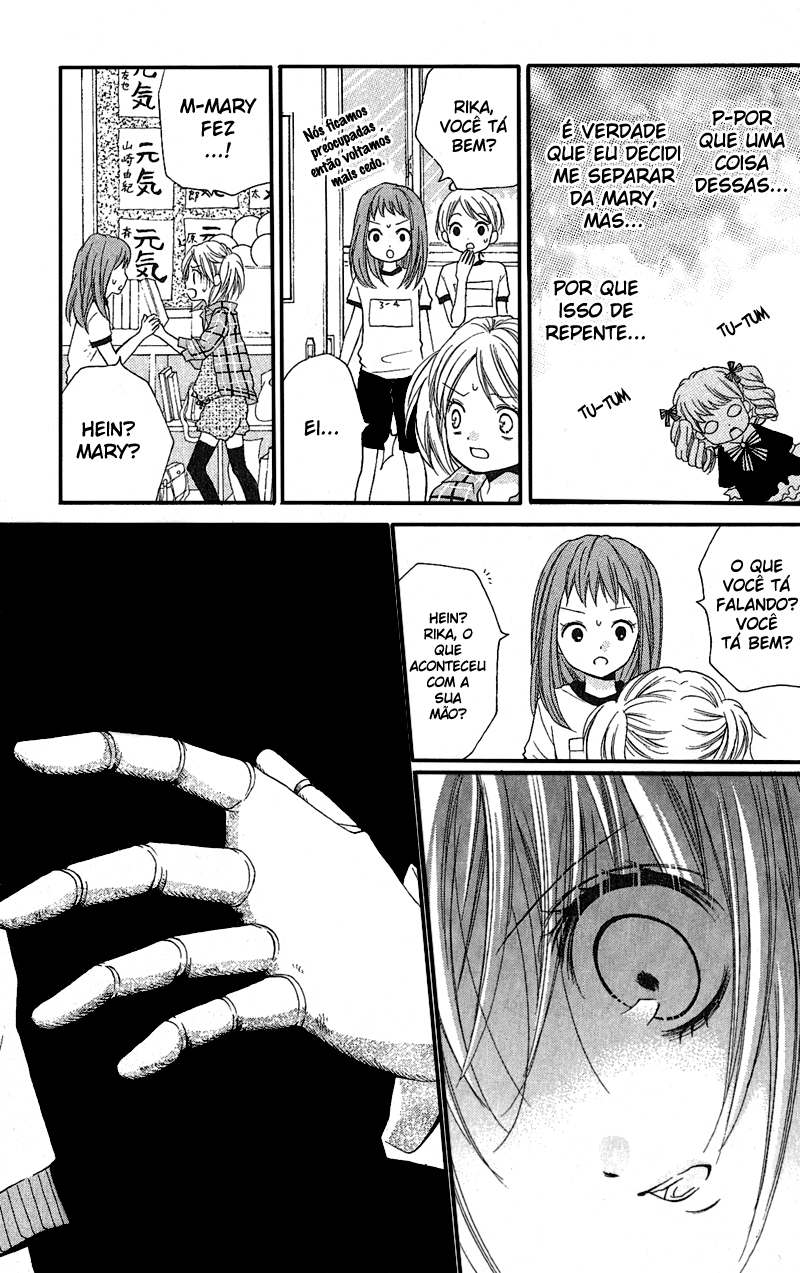 Zekkyou Gakkyuu A Mesa de Jantar de Mary 第21页