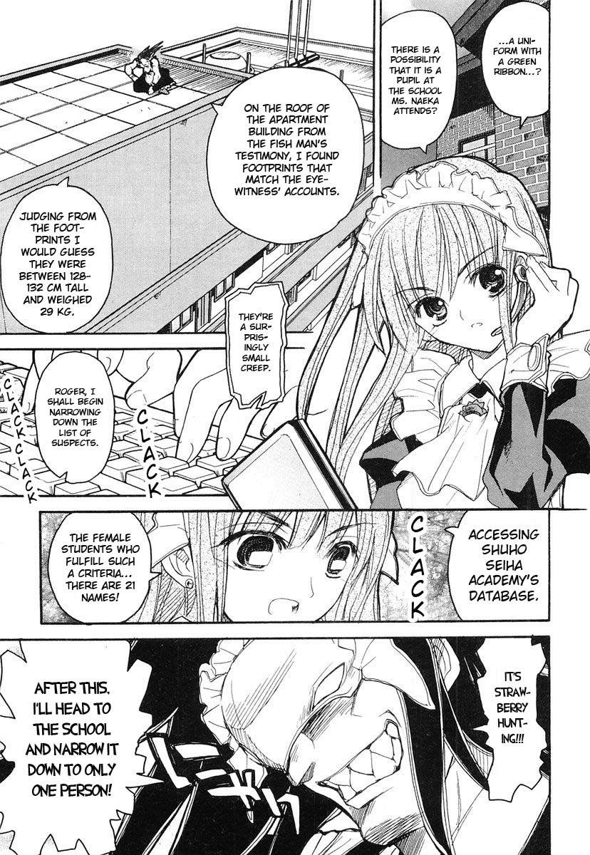 Kamen no Maid Guy Service 5 第17页