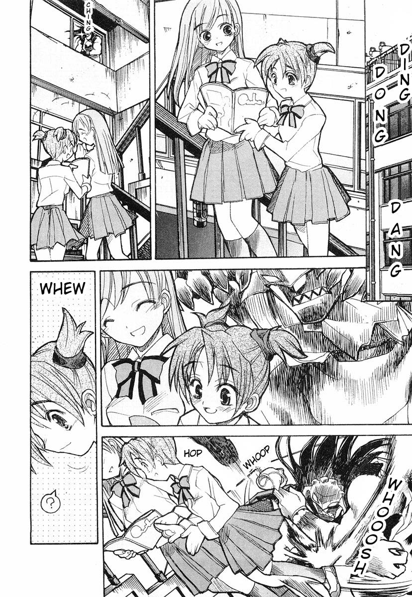 Kamen no Maid Guy Service 5 第18页