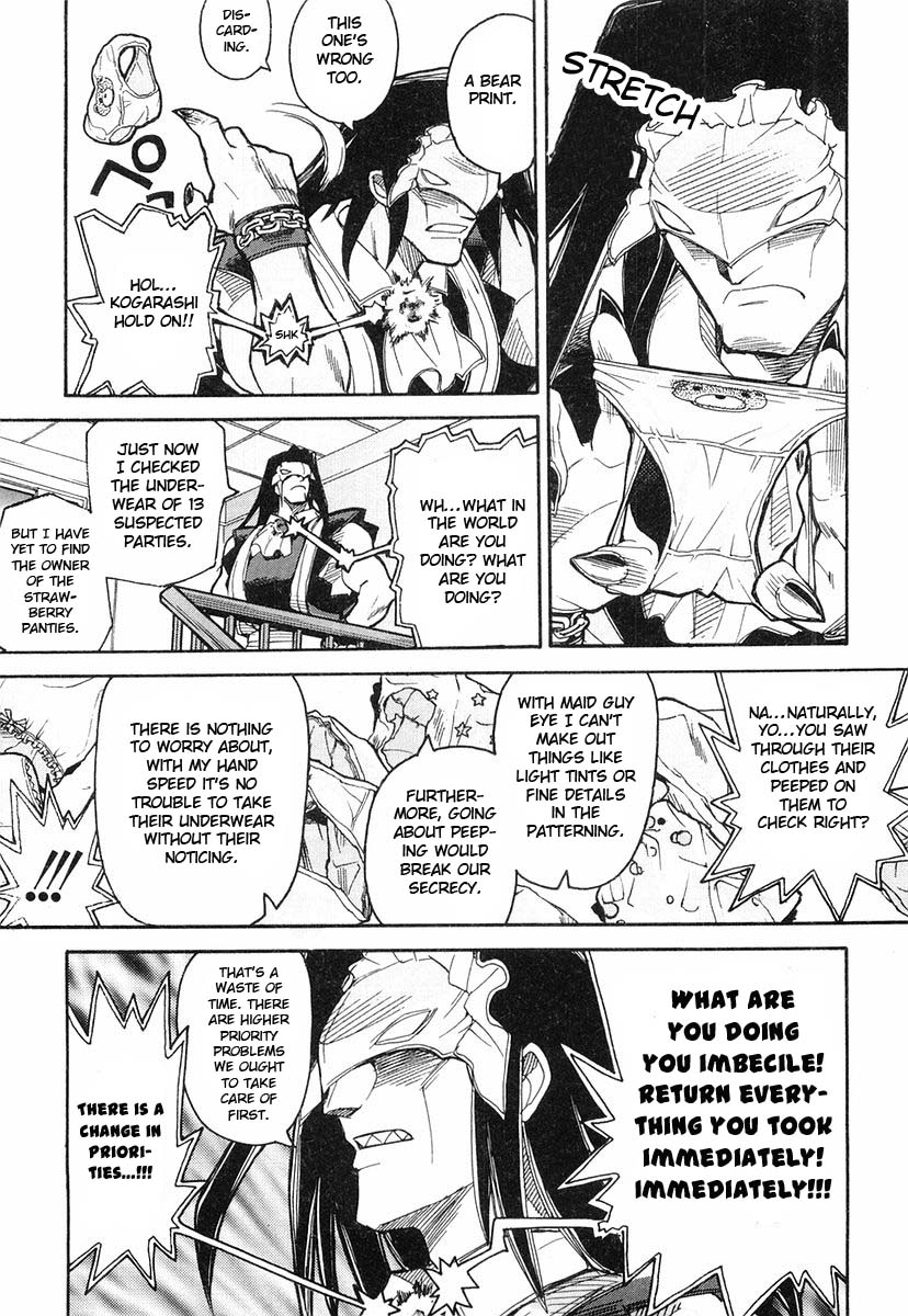 Kamen no Maid Guy Service 5 第19页