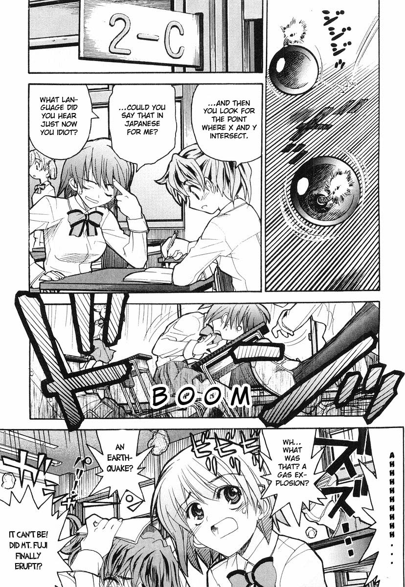 Kamen no Maid Guy Service 5 第21页