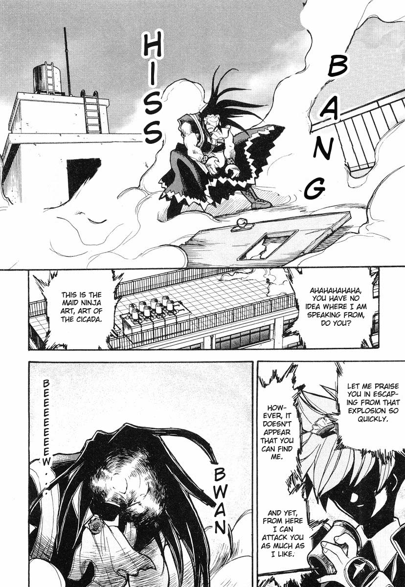 Kamen no Maid Guy Service 5 第22页
