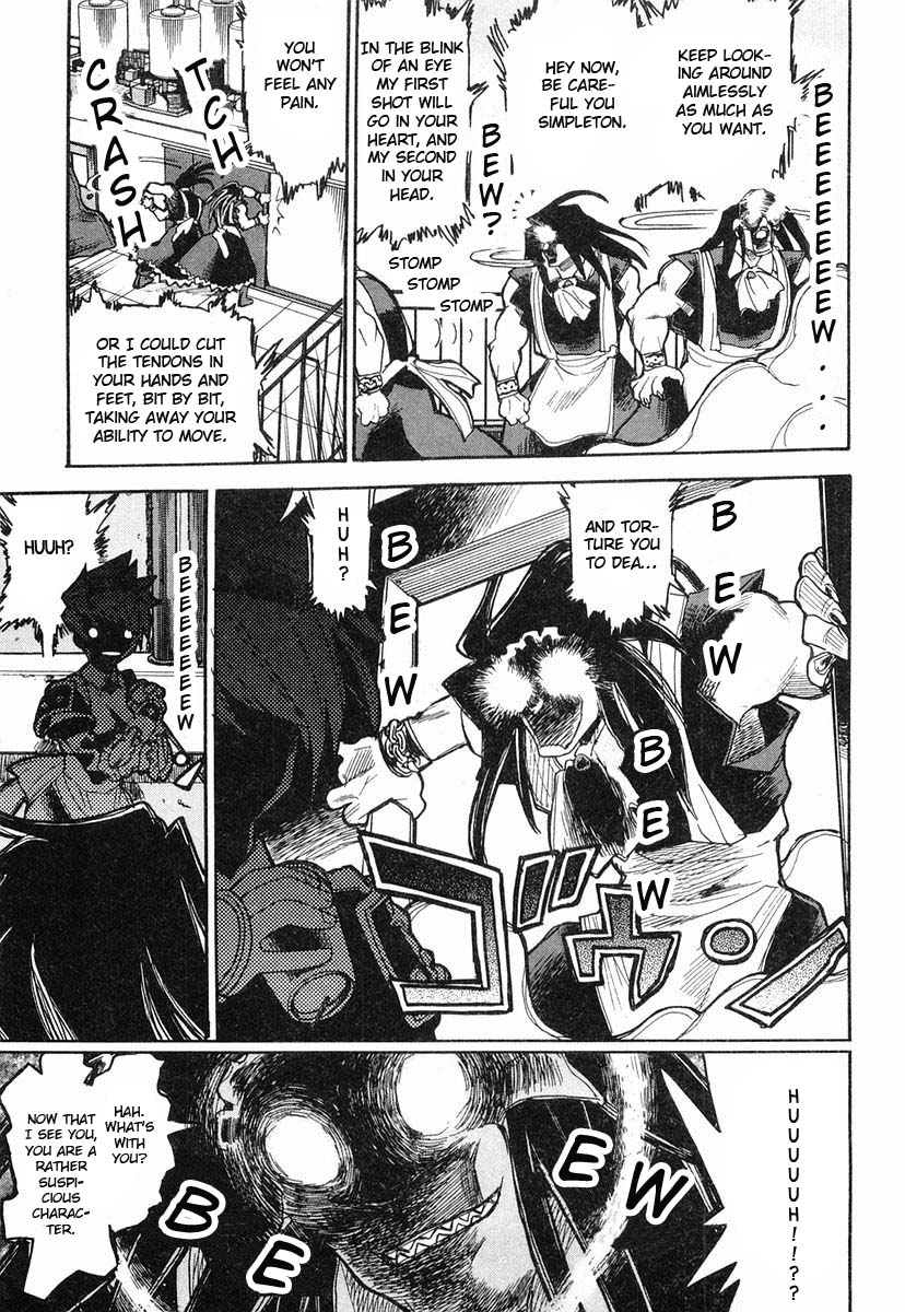 Kamen no Maid Guy Service 5 第23页