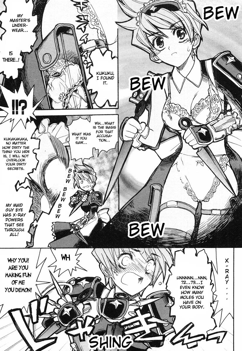 Kamen no Maid Guy Service 5 第25页