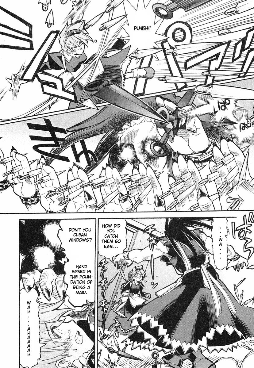 Kamen no Maid Guy Service 5 第26页