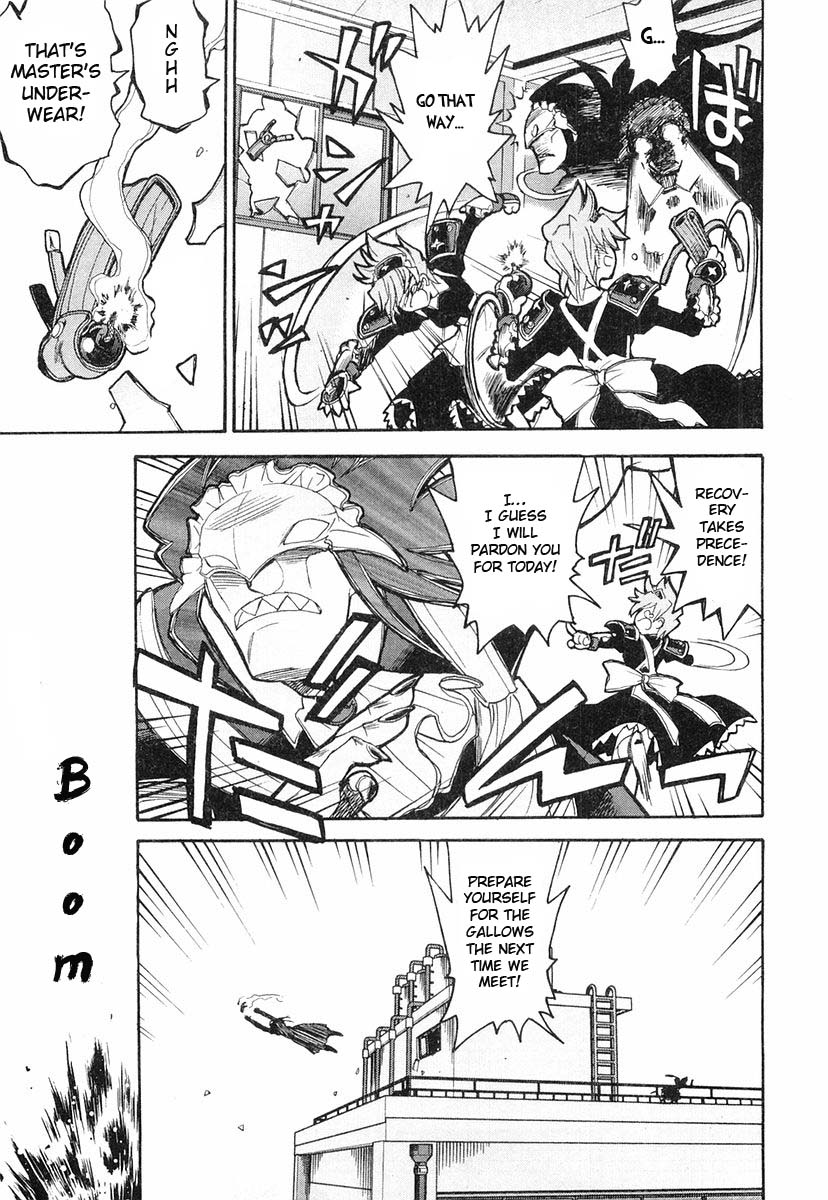 Kamen no Maid Guy Service 5 第27页