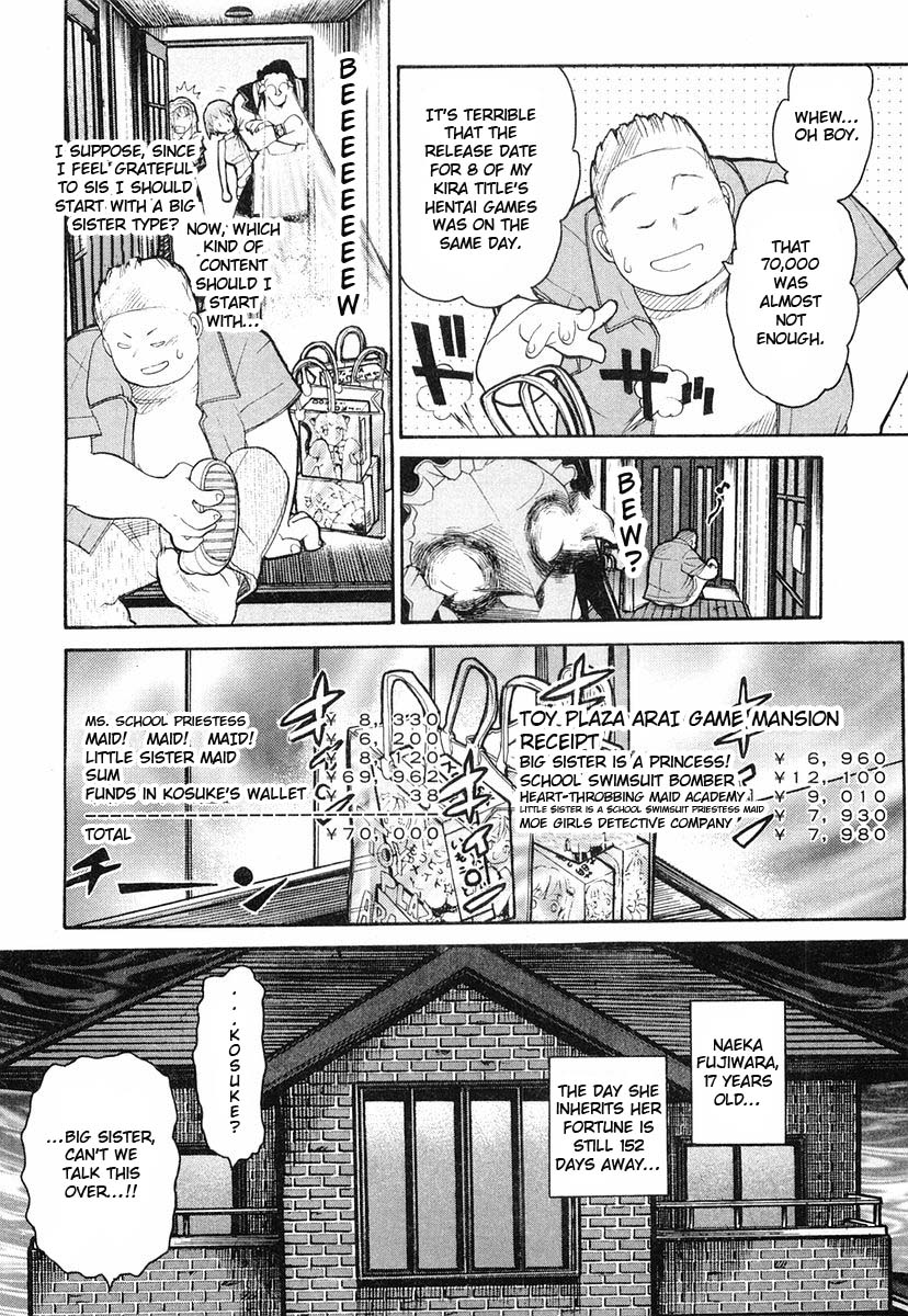 Kamen no Maid Guy Service 5 第30页