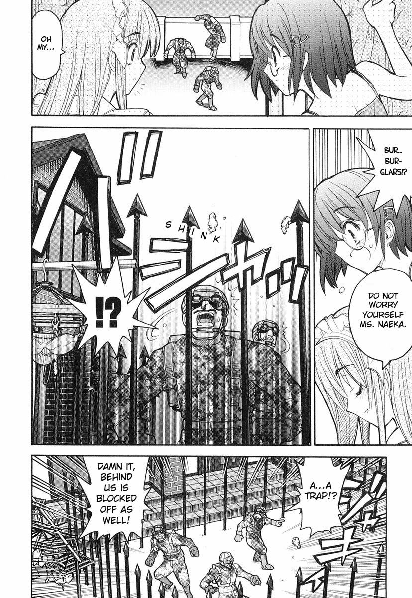 Kamen no Maid Guy Service 5 第4页
