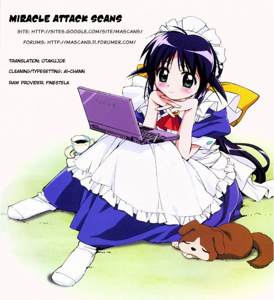 Kamen no Maid Guy Service 5 第31页