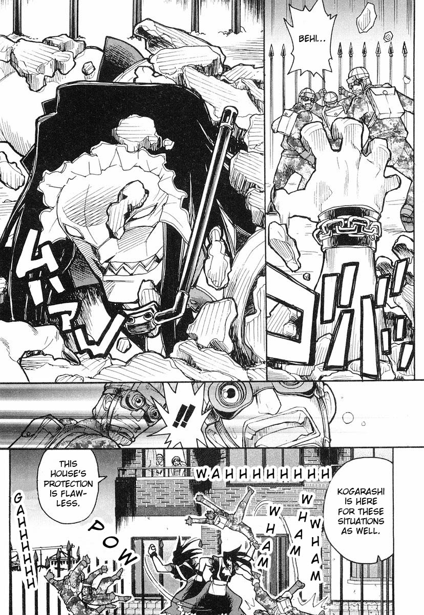 Kamen no Maid Guy Service 5 第5页