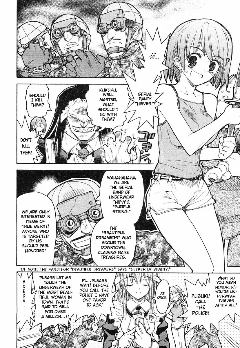 Kamen no Maid Guy Service 5 第6页