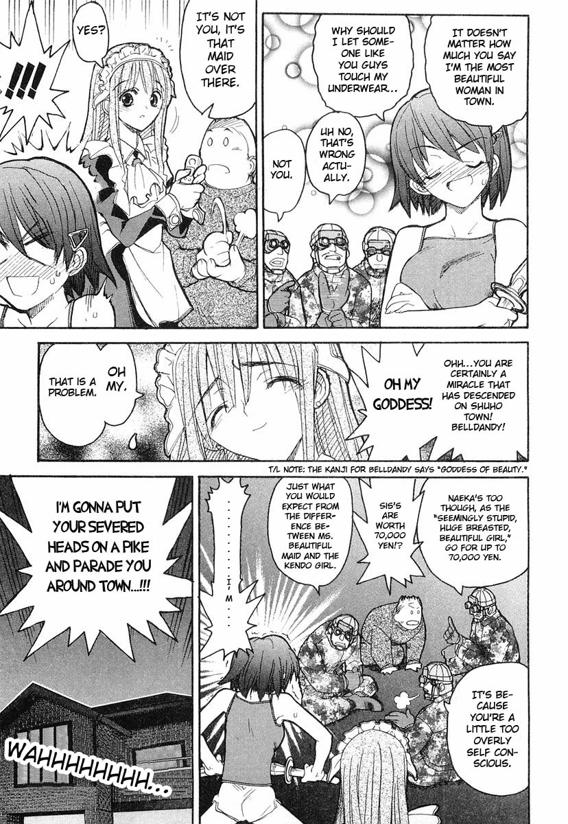 Kamen no Maid Guy Service 5 第7页