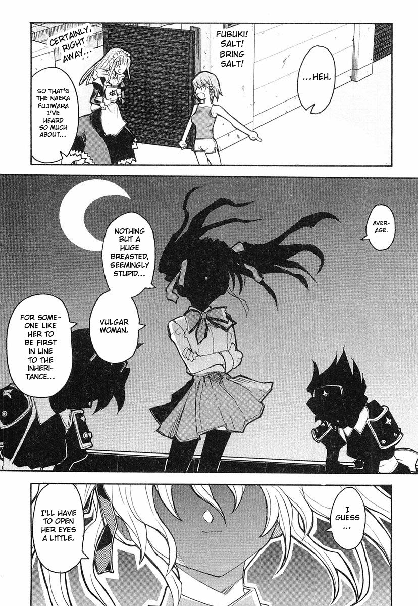 Kamen no Maid Guy Service 5 第8页